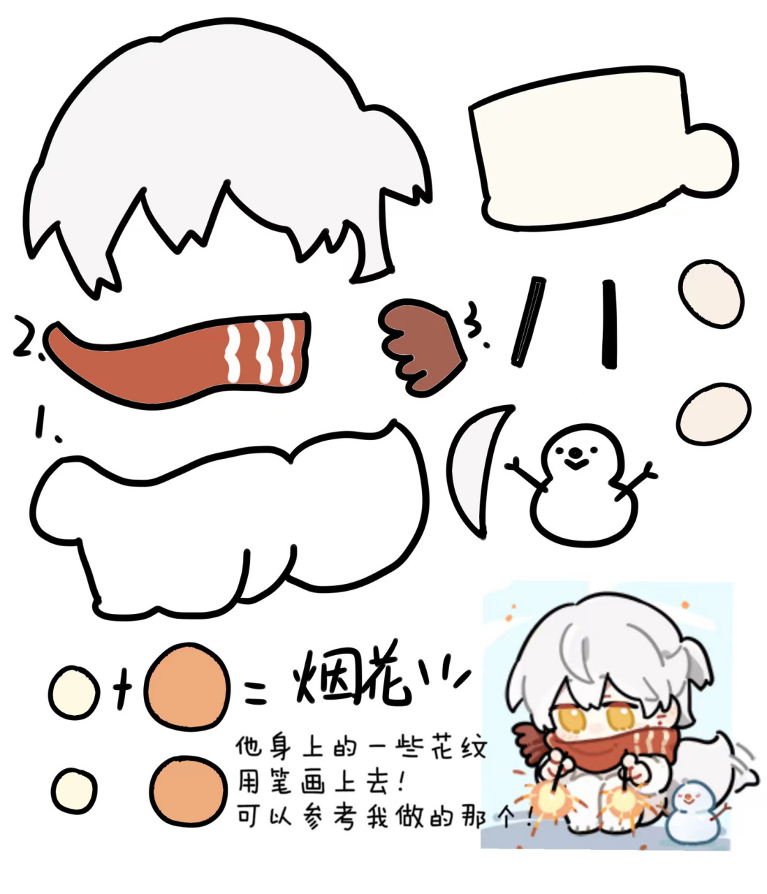 光启f5(全员拜年不织布图纸) 画的时候有一种在画制图作业的感觉Σ