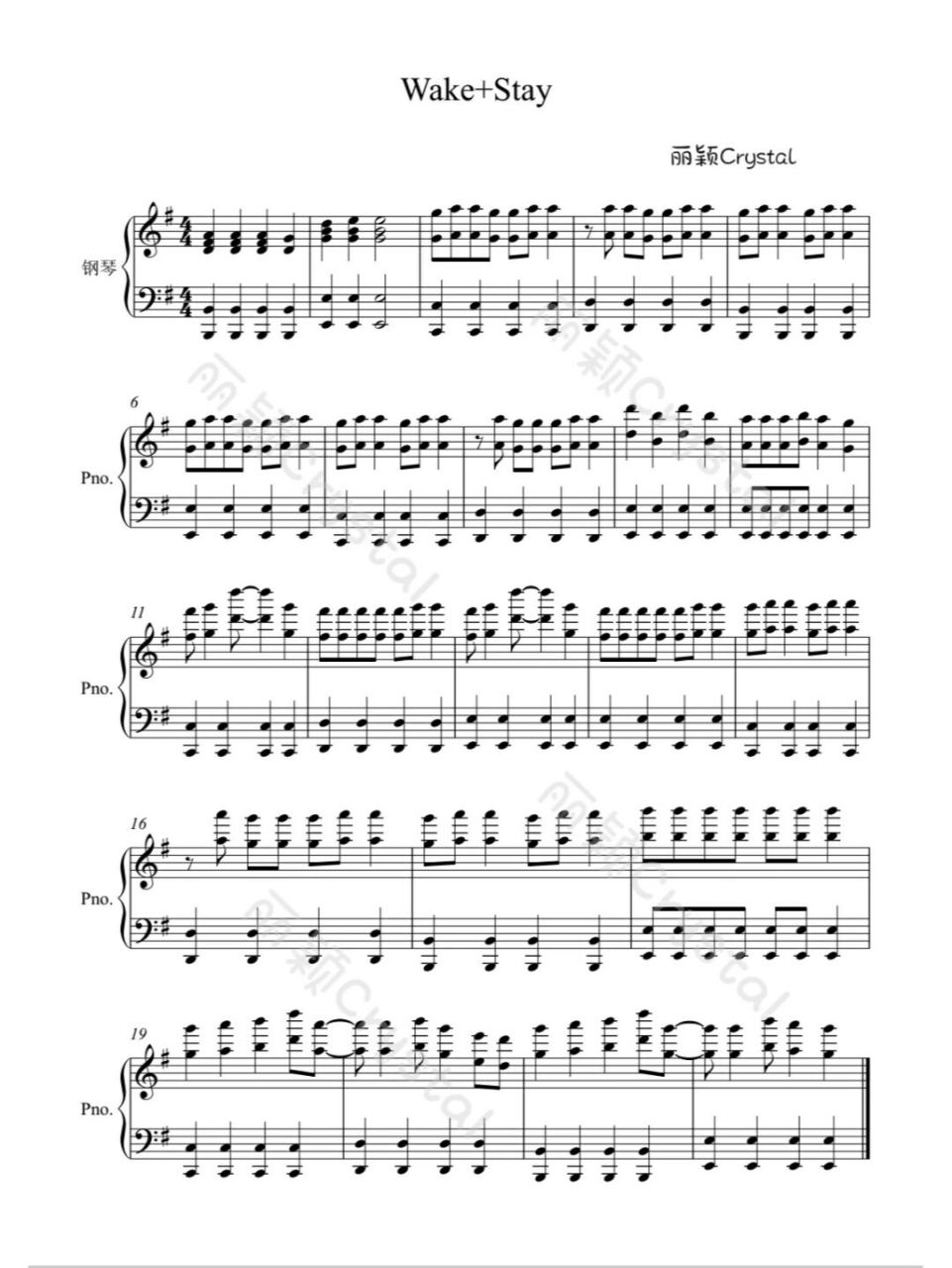 弹奏视频请看上一条.#wake# #stay# #钢琴谱