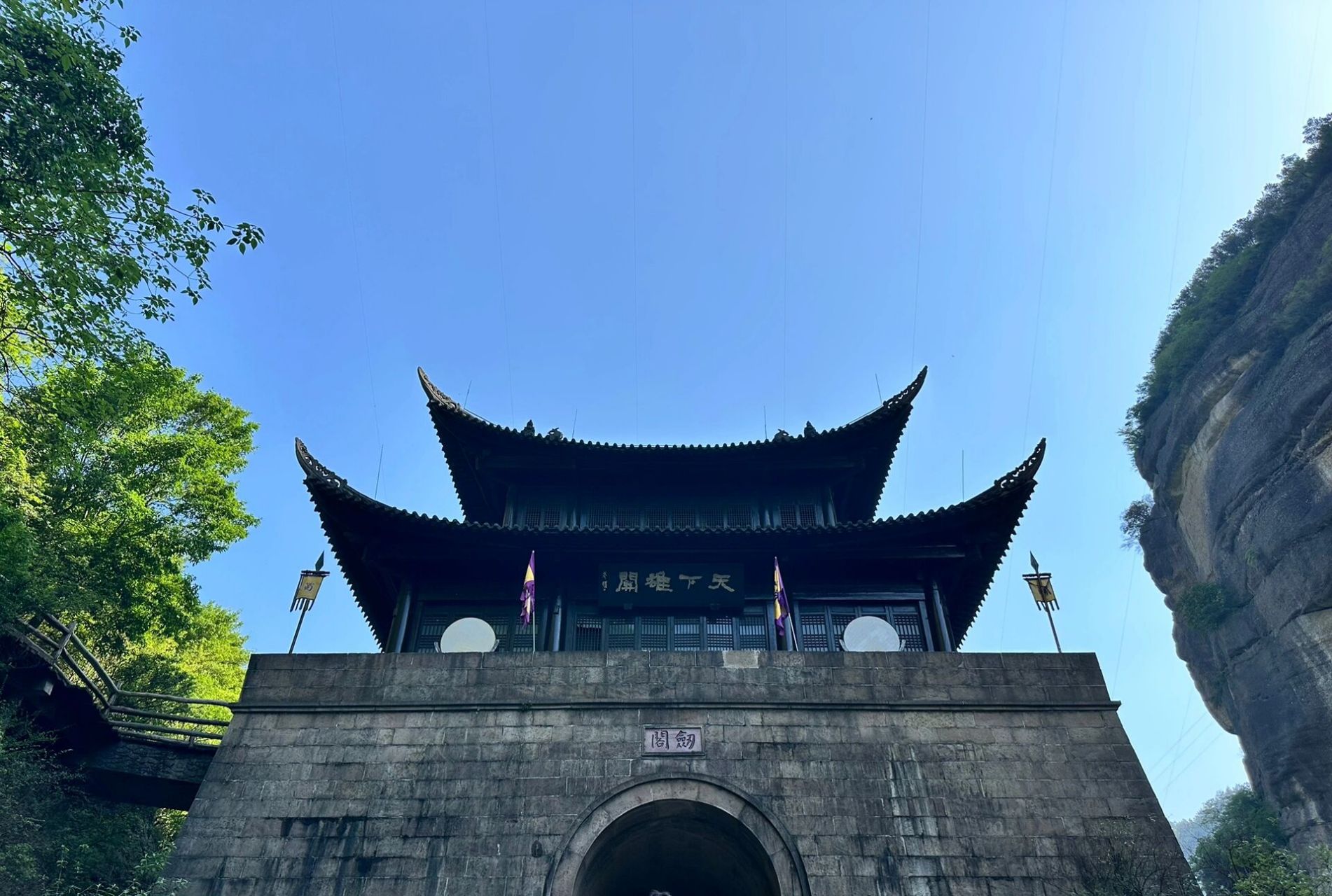 广元剑门关一日游|附旅游拍照攻略!