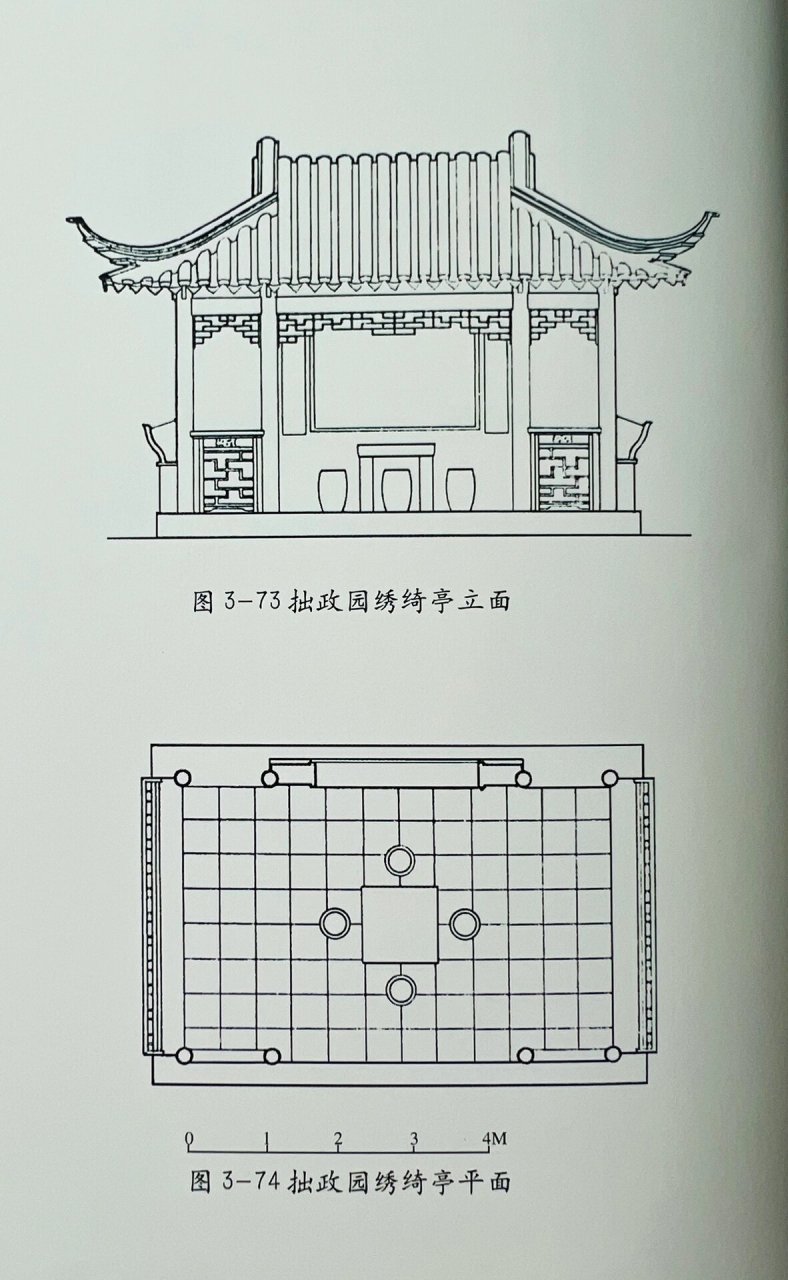 图案 园林 亭 拙政园 嘉实亭梧竹幽居绣绮亭   亭 the pavilions 古语