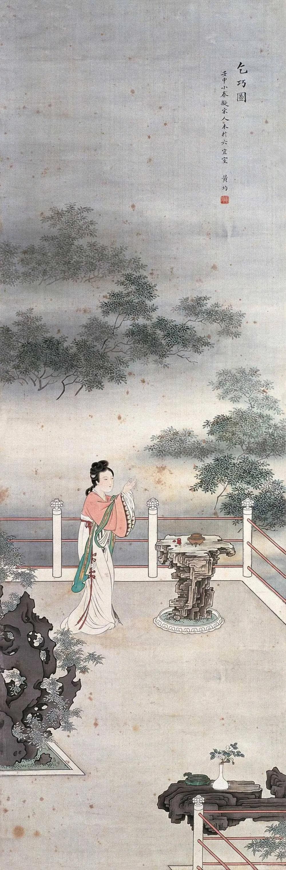 两情貌似长久时,哪胜得,七夕佳会