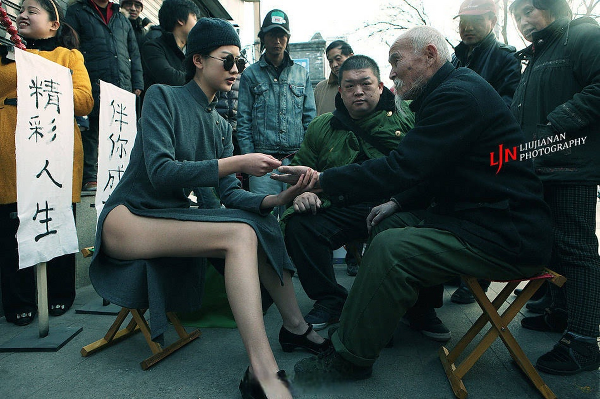 刘嘉南行为艺术摄影大展《你好,春节》系列,本套四