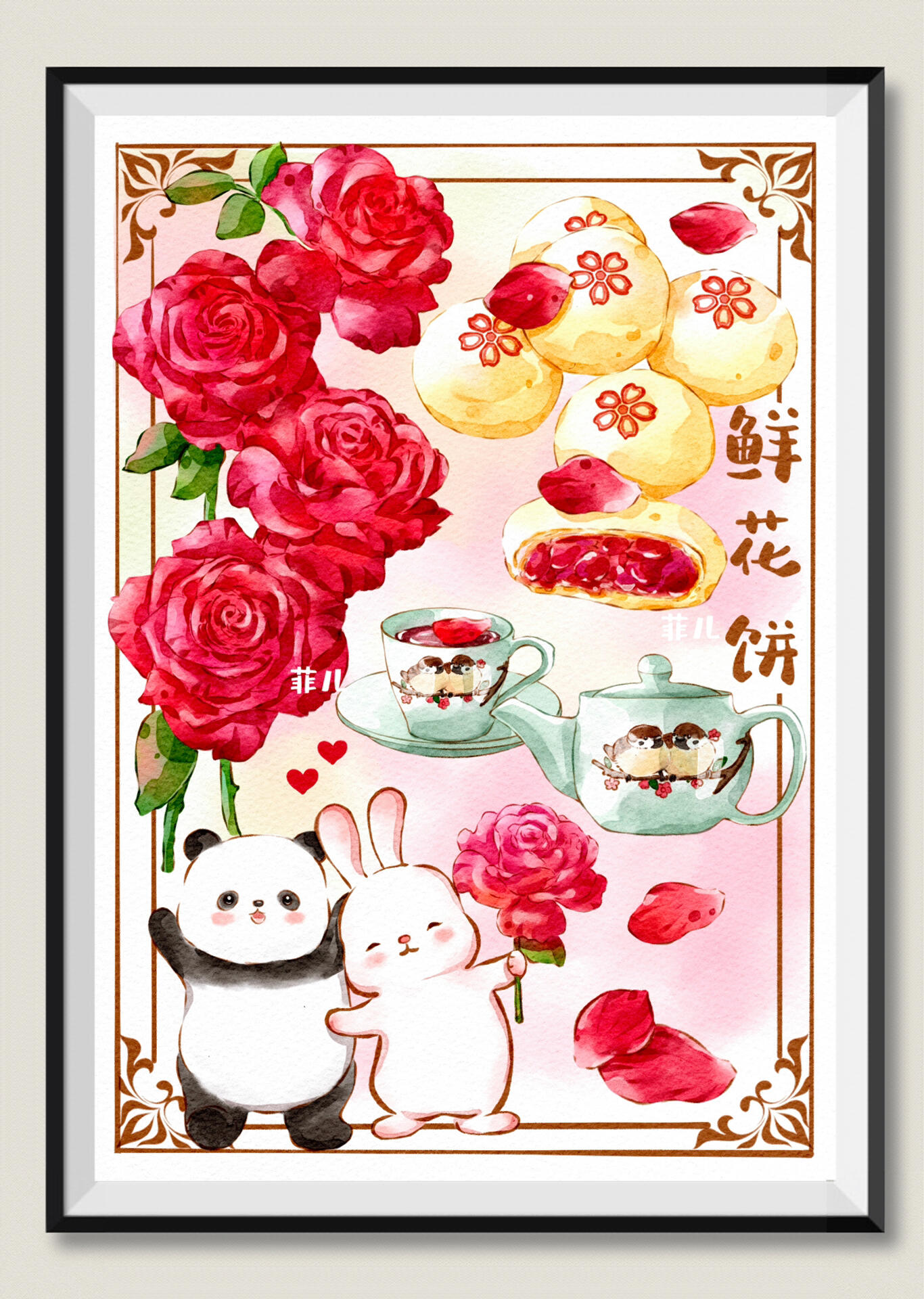 国潮糕点插画/鲜花饼94(附线稿