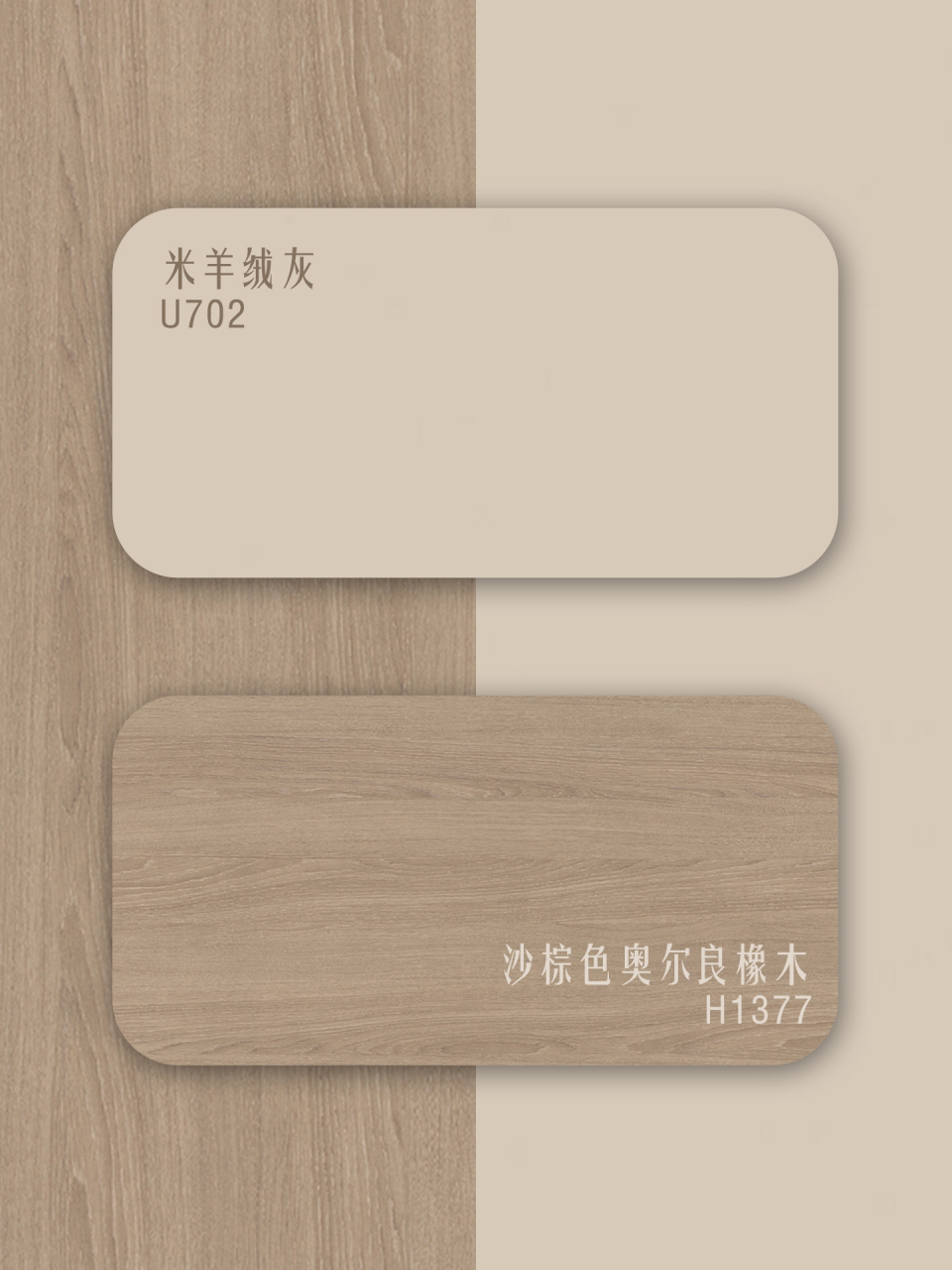 u702米羊绒灰 | 爱格热门色号搭配推荐73 温润如玉的奶茶色u702是