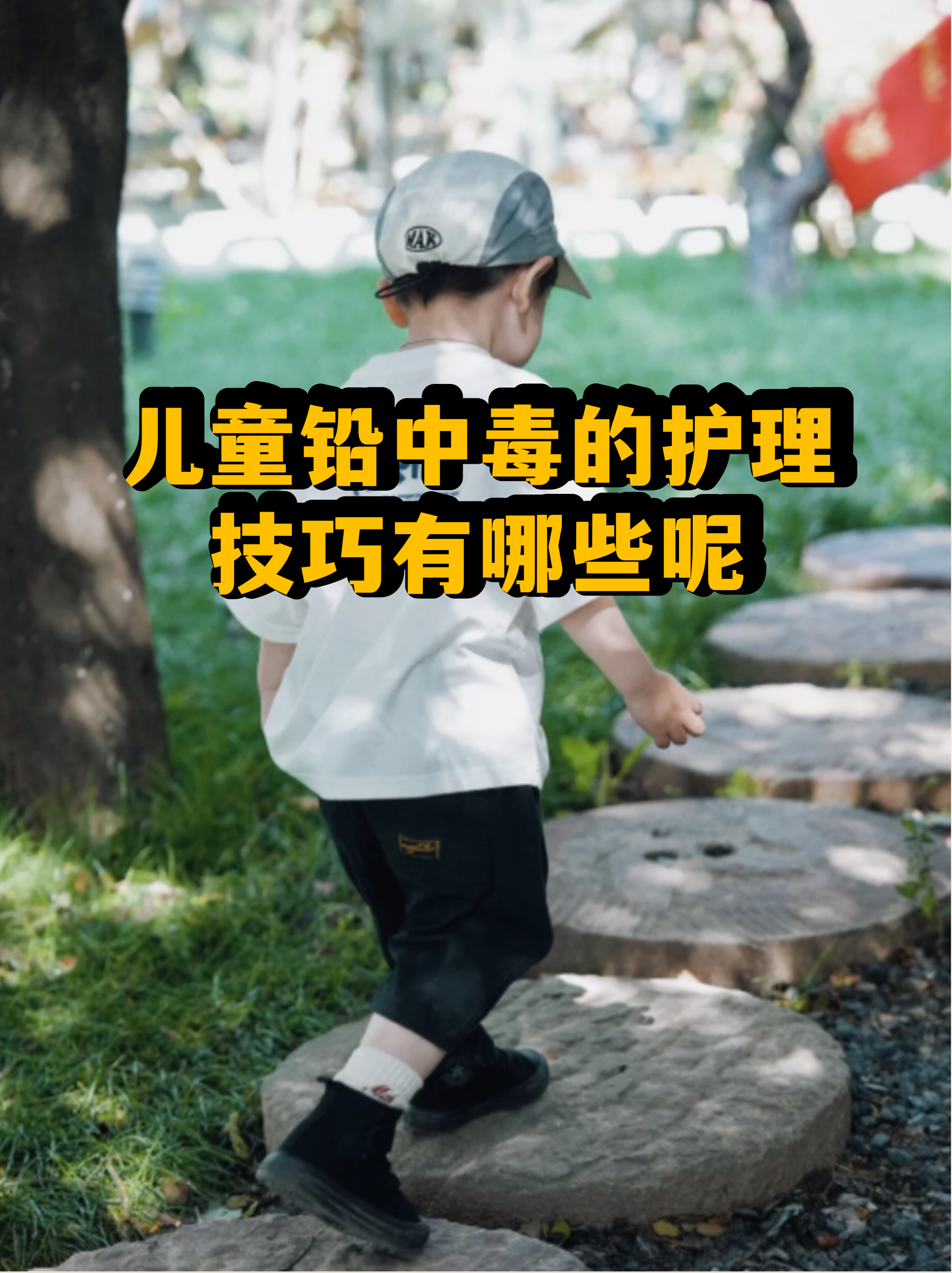 关于地坛医院预约挂号陪诊一体出院居家护理提醒，科学恢复身体的信息