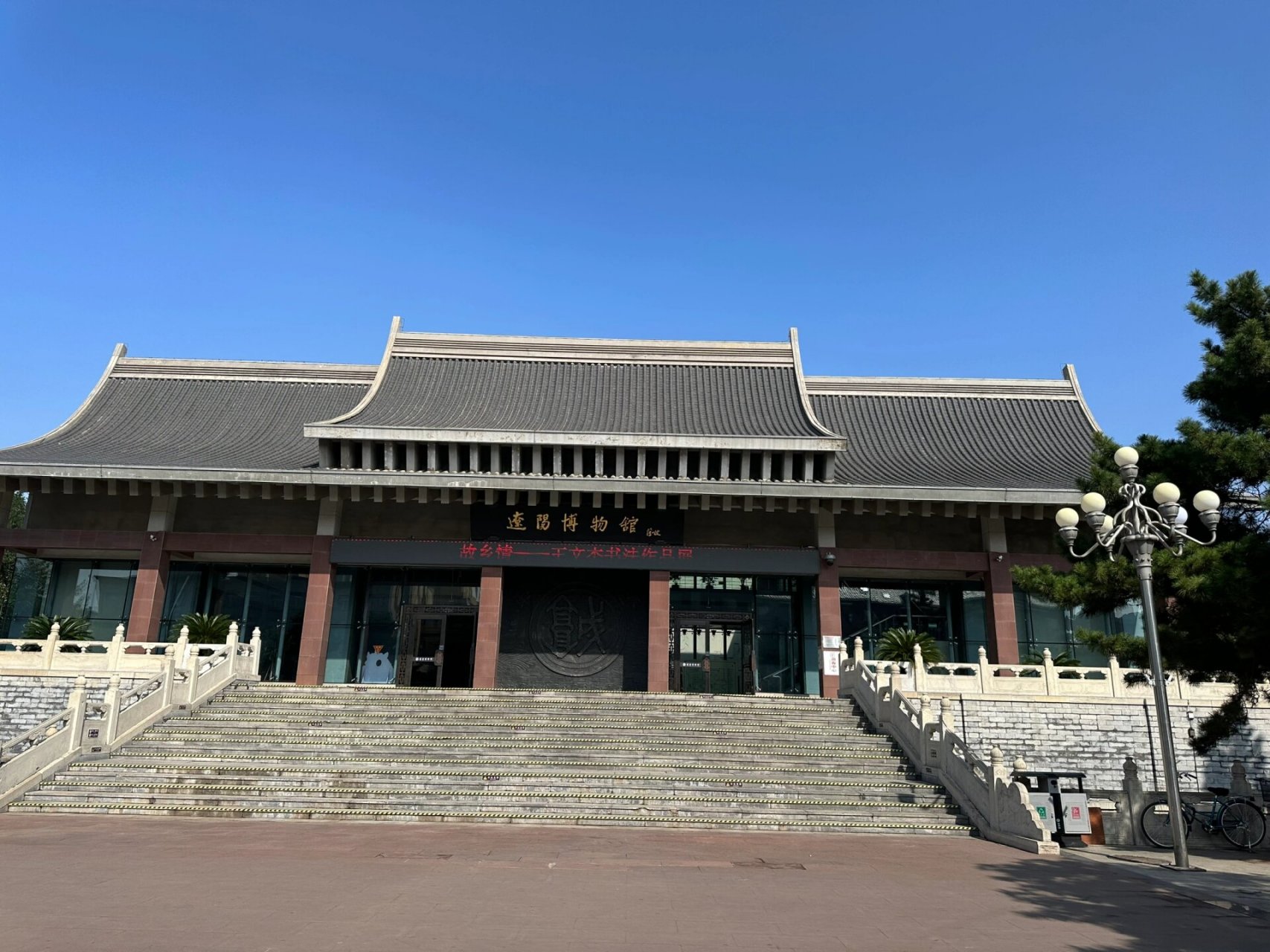 辽阳博物馆 辽阳博物馆,位于辽宁省辽阳市白塔区中心路2号彭公馆,占地