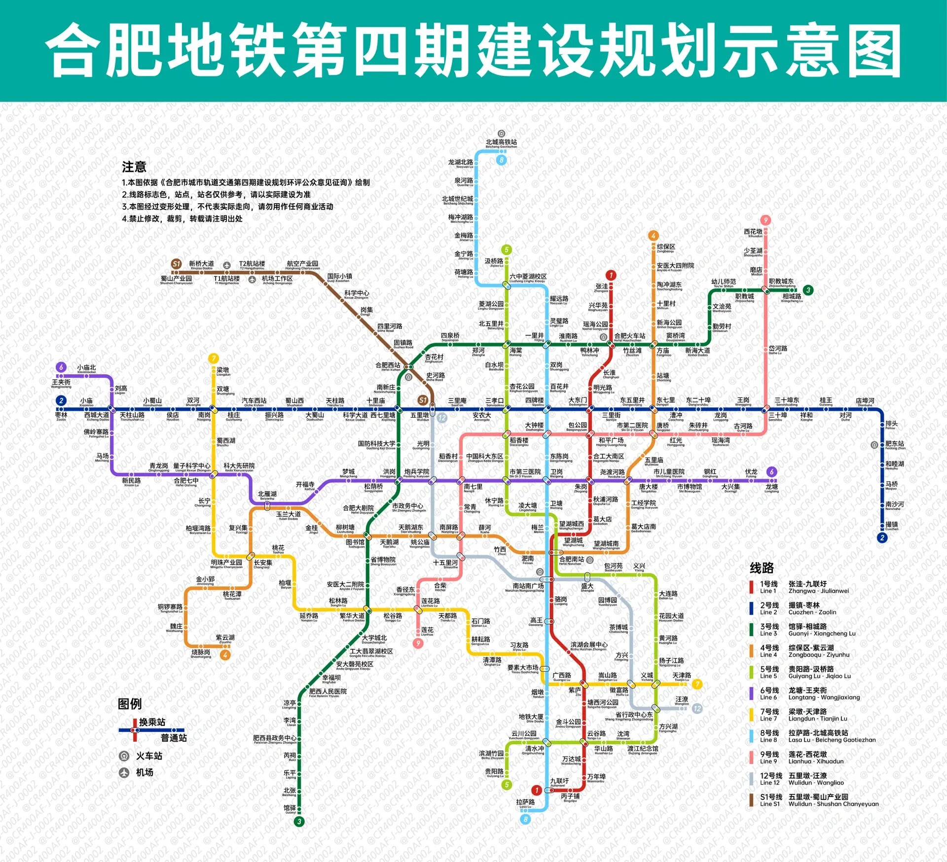 合肥地铁四期规划示意图