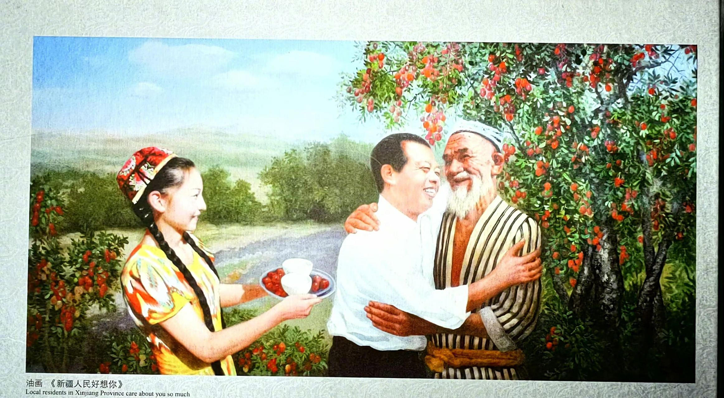 中国画枣第一人陳国创先生带回来两幅四尺整张的画作,有枣的那张被枣