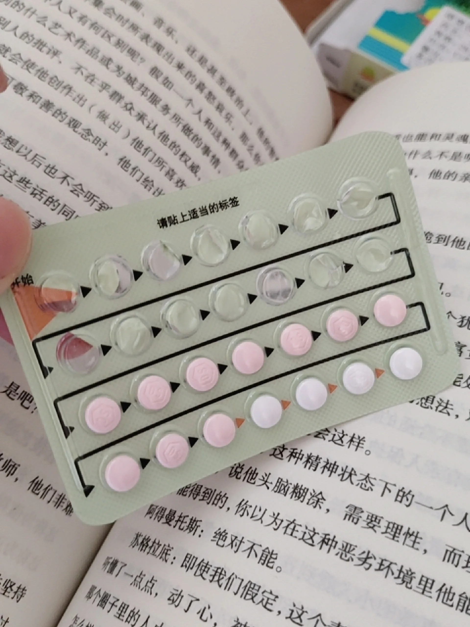 优思悦副作用太大花钱来受罪 医生开这个优思悦说是调经的,我想也不