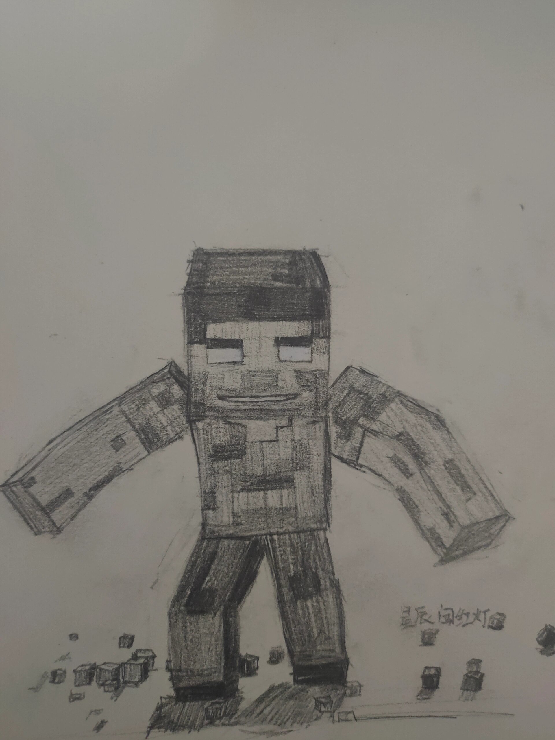 我的世界烦人的村民绘画