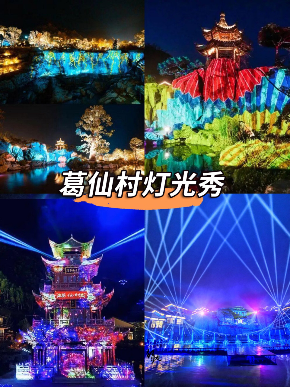 不出江西"现实版京都"葛仙山过两天神仙日子 朋友说找不到答案的时候
