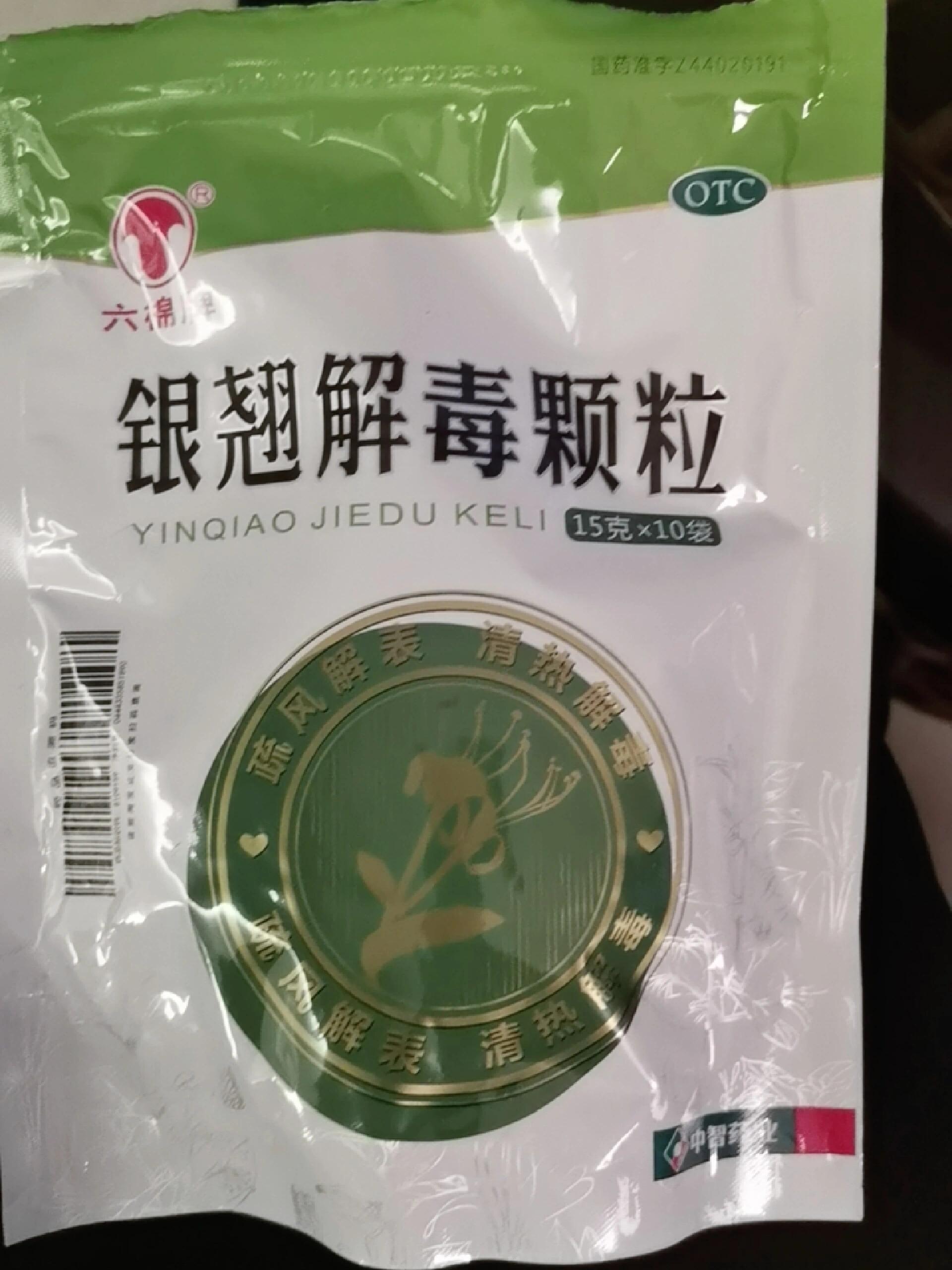 最近天气变冷,孩子们在学校很多开始喉咙不舒服和咳嗽