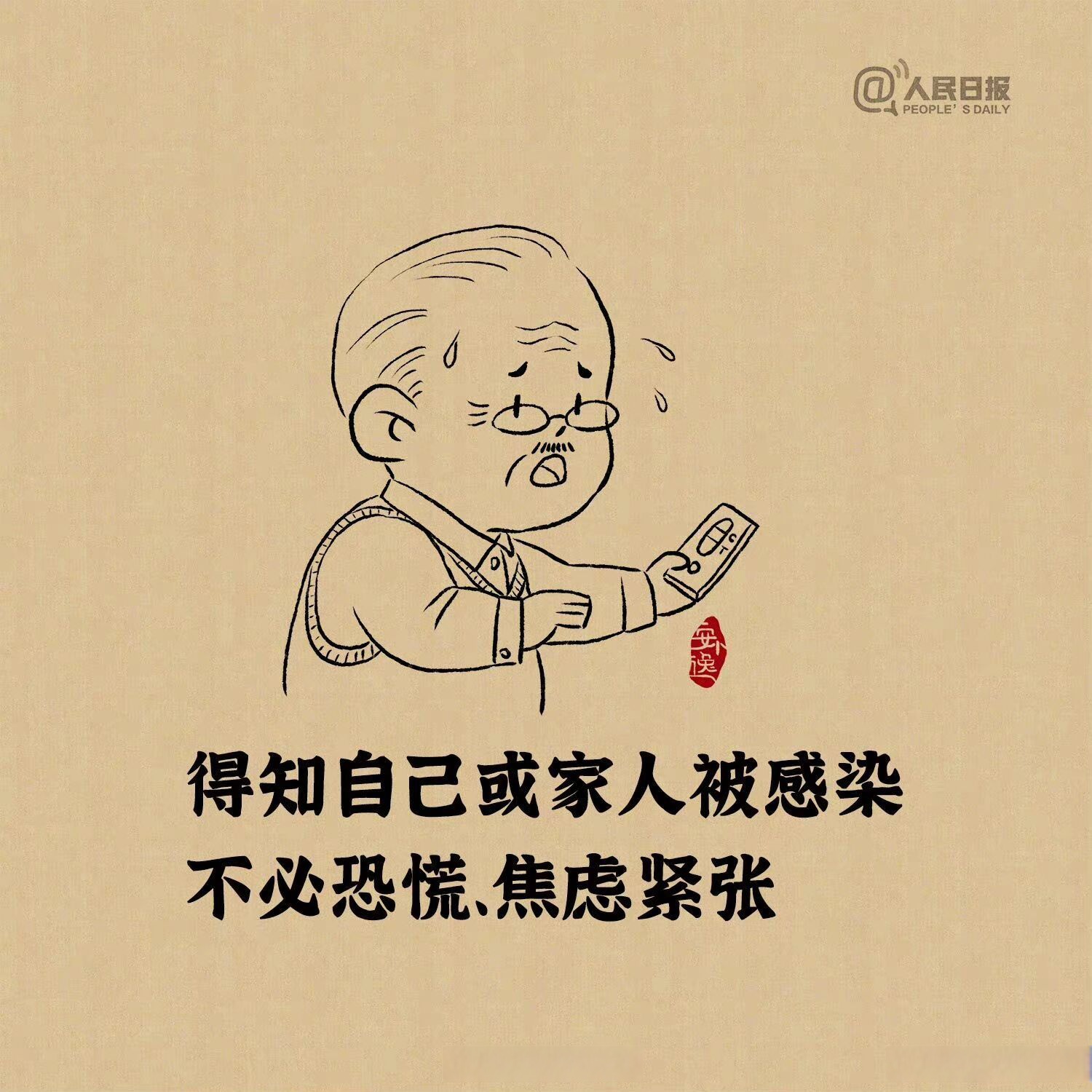  疫情一直不好怎么办(疫情不太好)