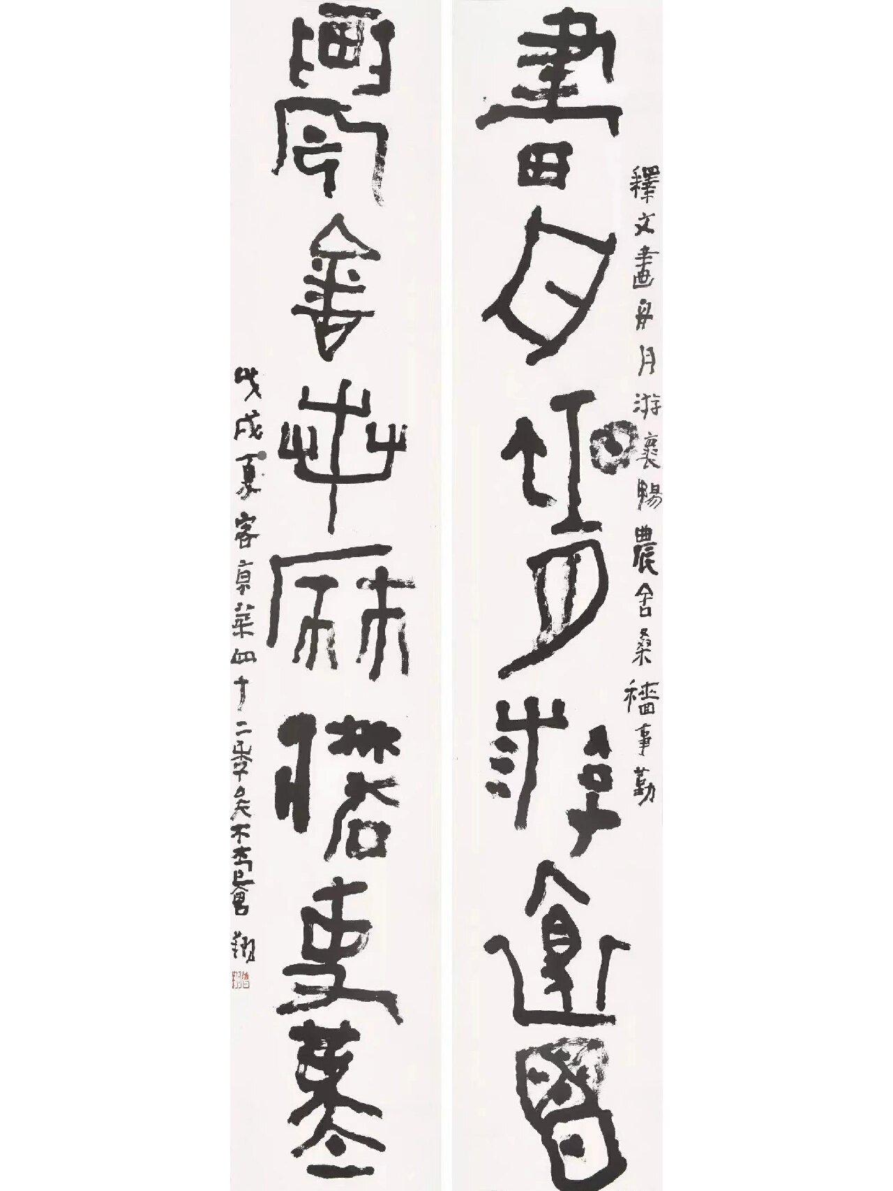 "曾翔自创吼书,网友嘲笑太丑 "出大事了!"是曾翔的口头禅.