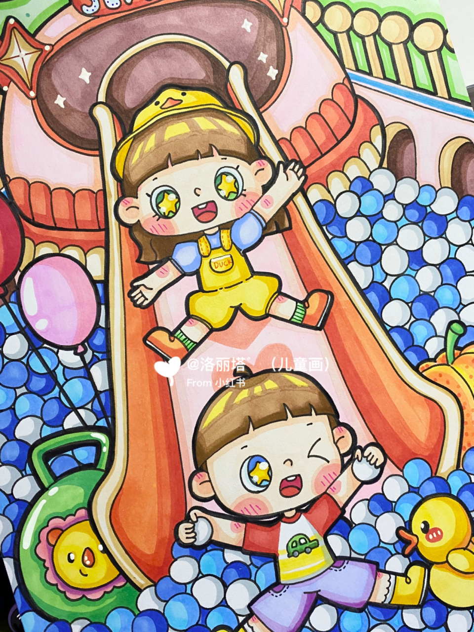 原创幼教考编主题画 游戏主题 《儿童乐园》 题目与《滑滑梯》《游