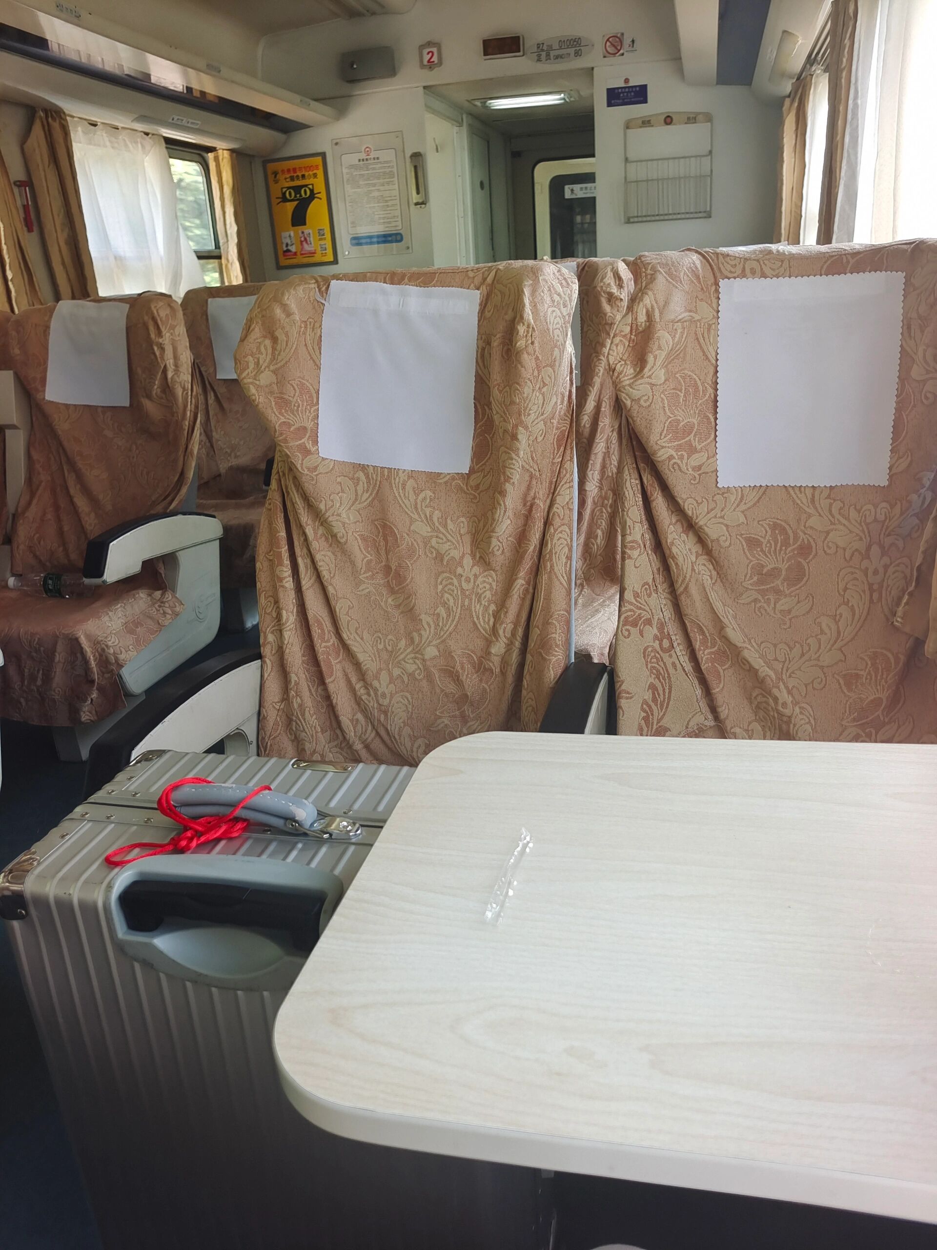 火车软座到底值不值得买💰