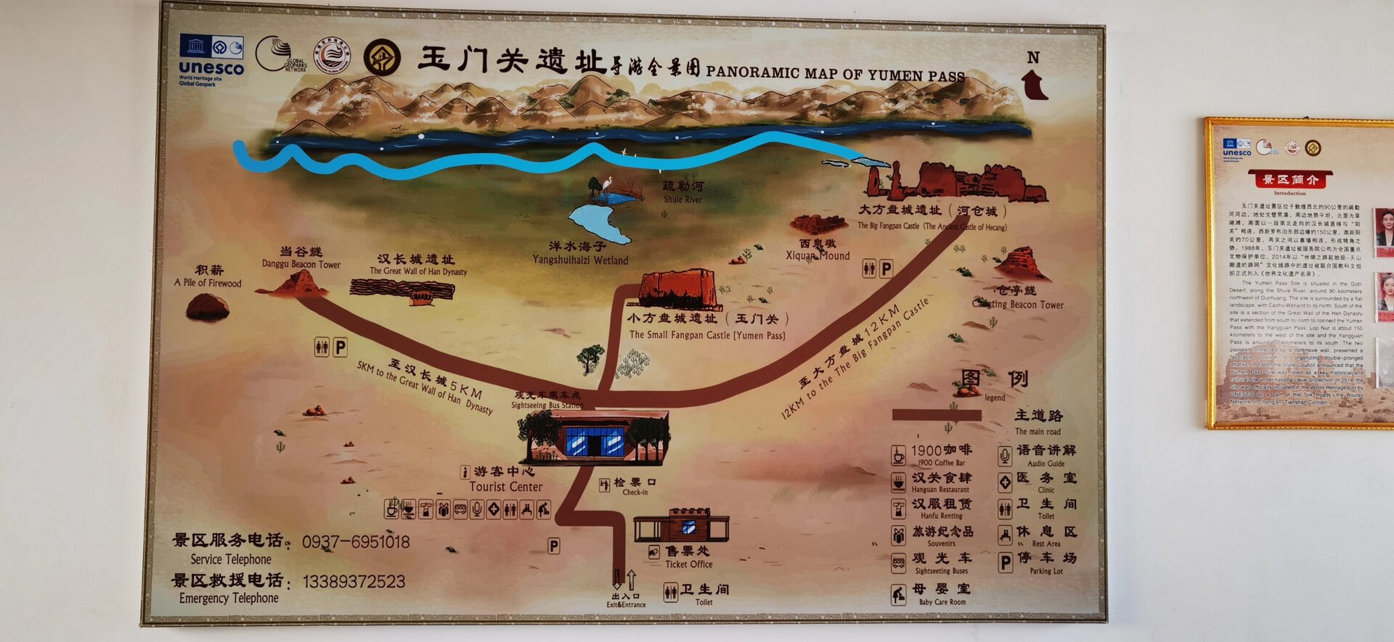 青甘自驾之吐槽玉门关门票 玉门关景点门票是40,大巴不捆绑销售但需另