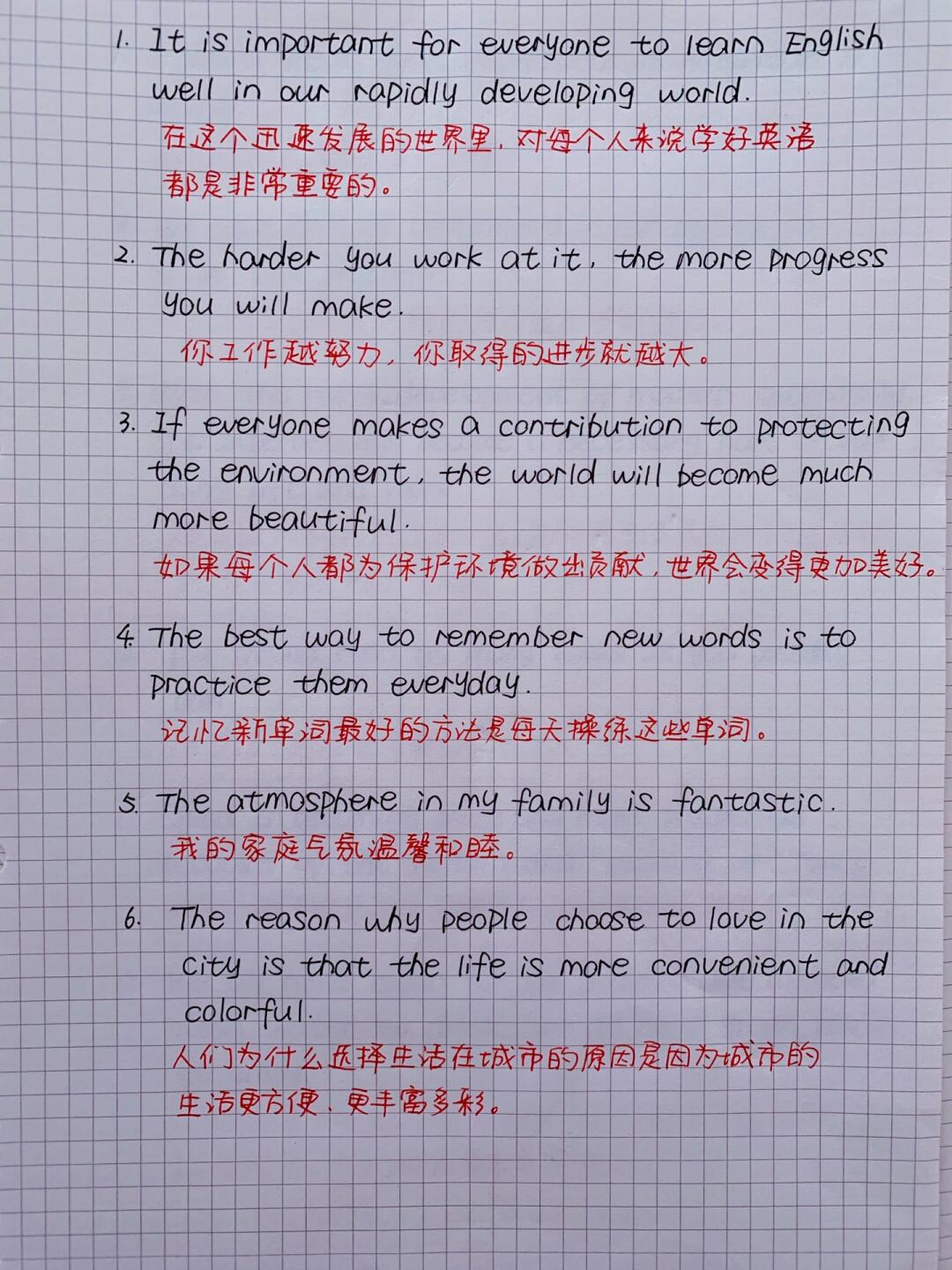 关于新版七上英语作文，很难找全了，熬夜也要背的信息