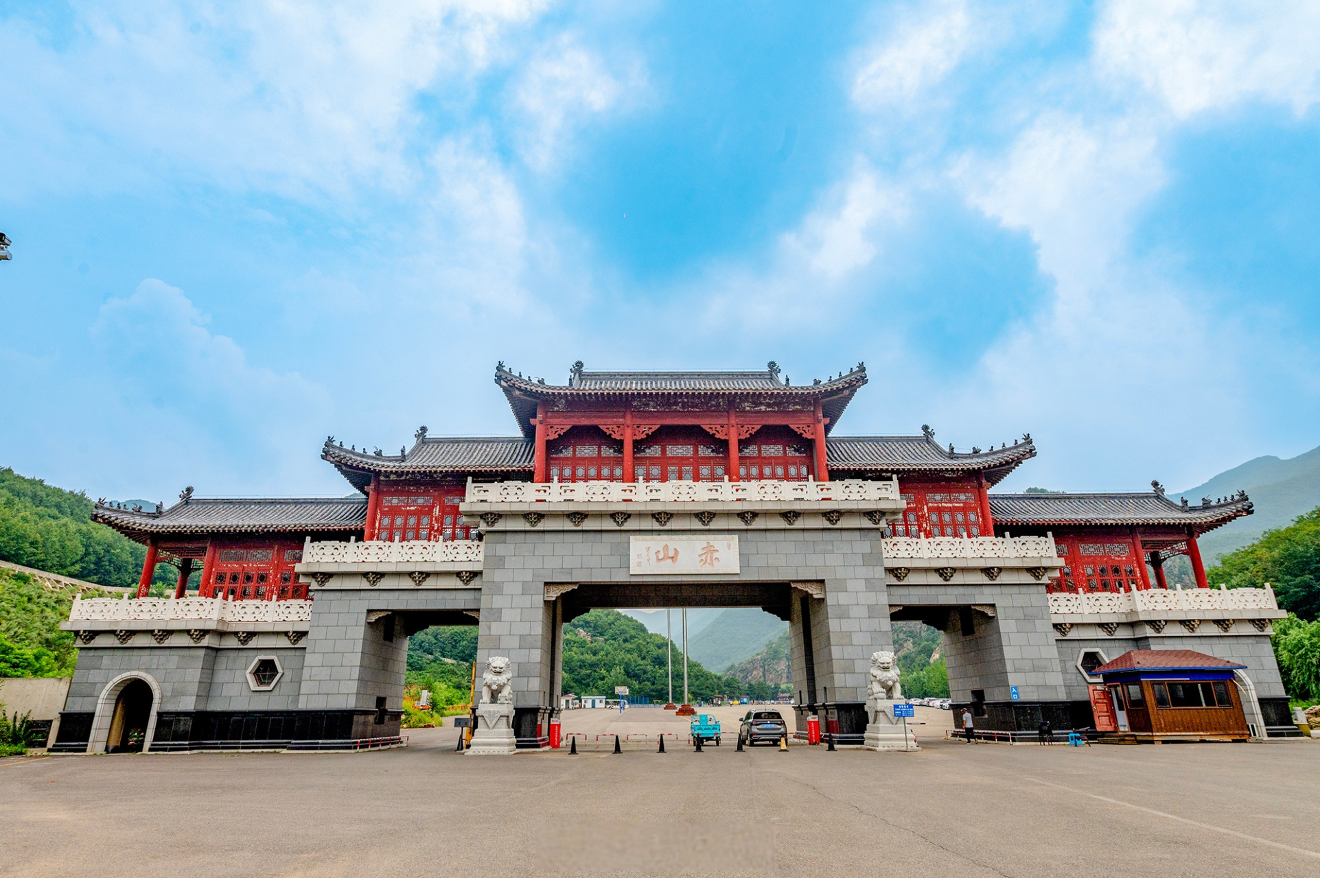 2021营口赤山门票图片