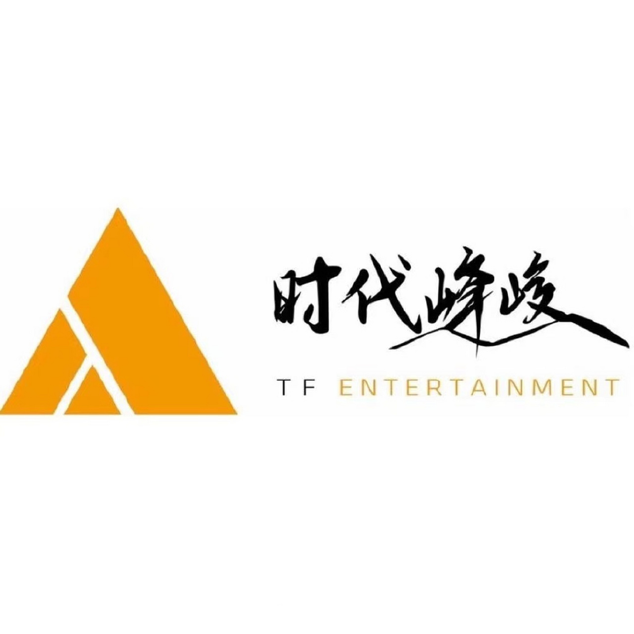 【#时代峰峻在广西成立新公司#】#时代峰峻成立音乐公司#企查查app