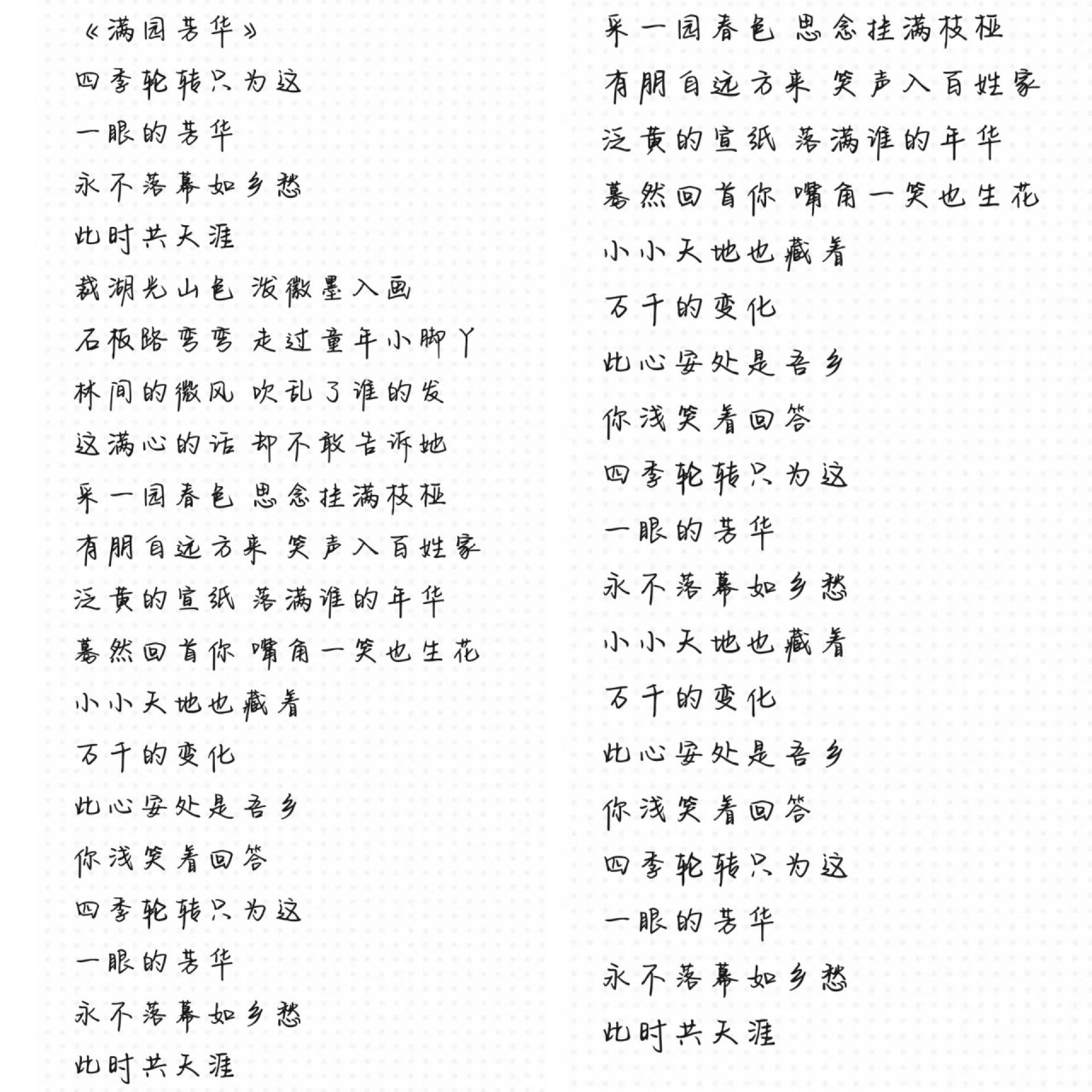 逆战歌曲(逆战歌曲 张杰由请今晚最后一位天赖唱将) 逆战歌曲(逆战歌曲 张杰由请今晚最后一位天赖唱将)