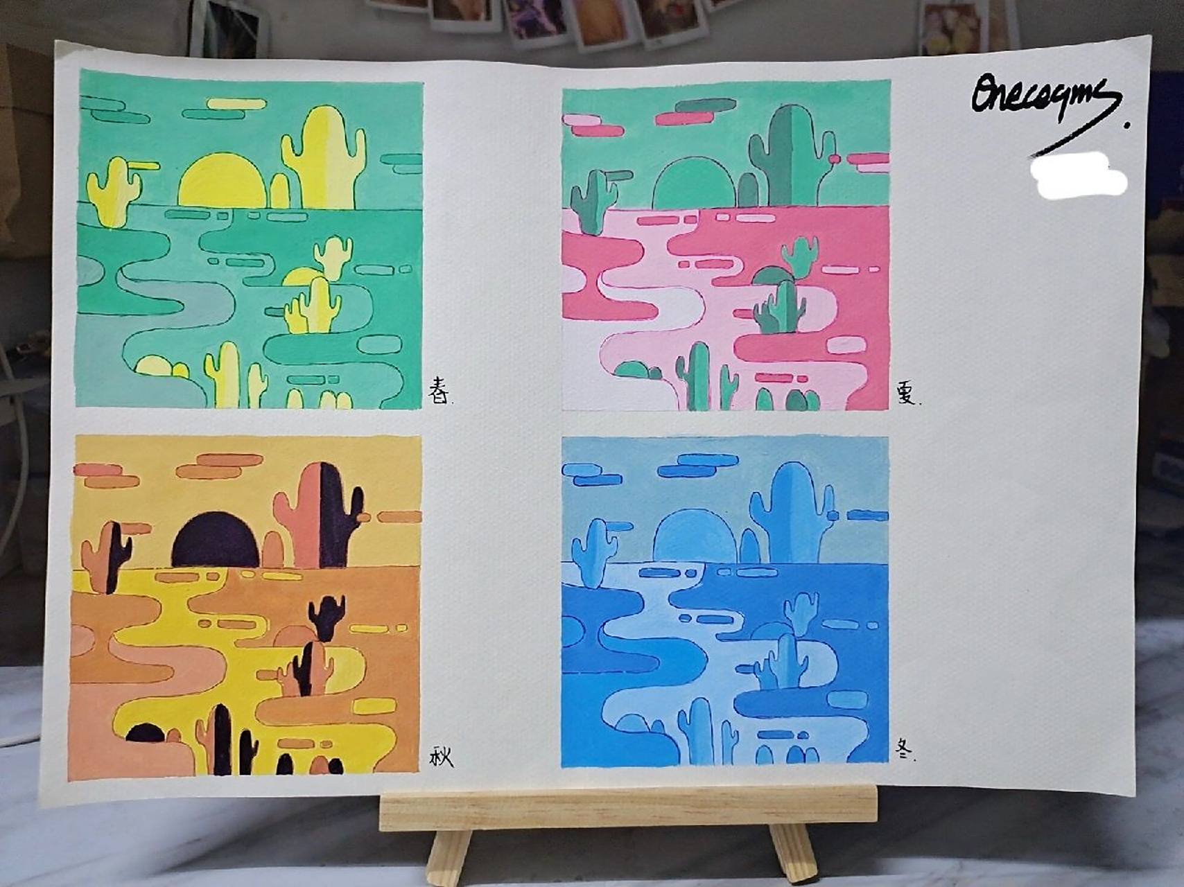 色彩构成『春夏秋冬』 #临摹 了一位博主的画交作业 🎨颜色:天蓝 大