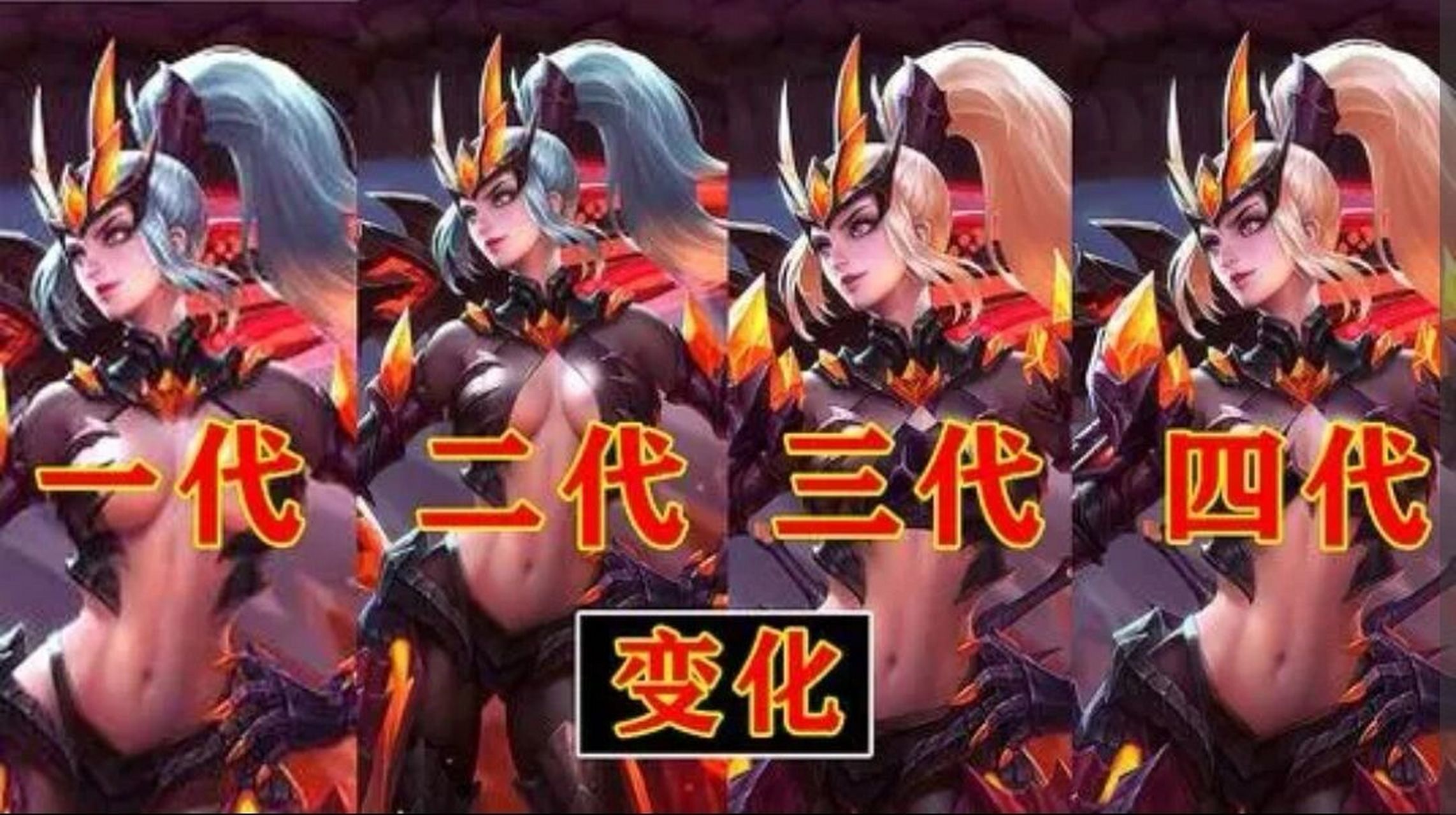 历代花木兰水晶猎龙者皮肤 今天大家都用88皮肤碎片白嫖到了水晶猎龙