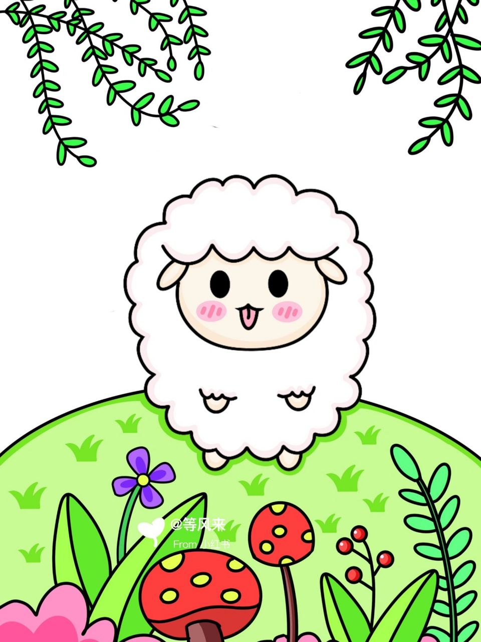 可爱的小羊 创意画 儿童画 简笔画 