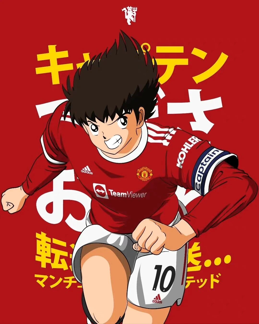 曼联壁纸分享78