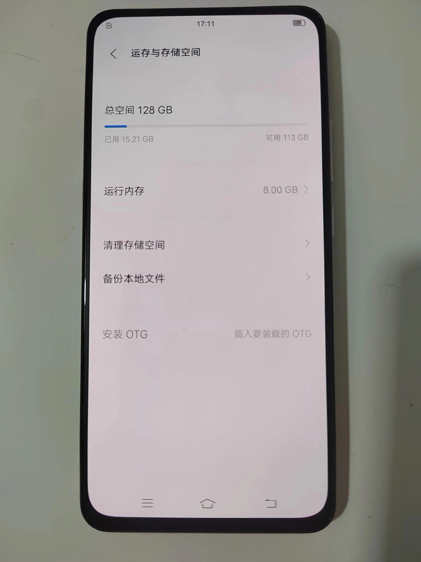 vivox27二手机备用机 320米,vivo x 27, 幻彩夏日8 128版 全部实拍图