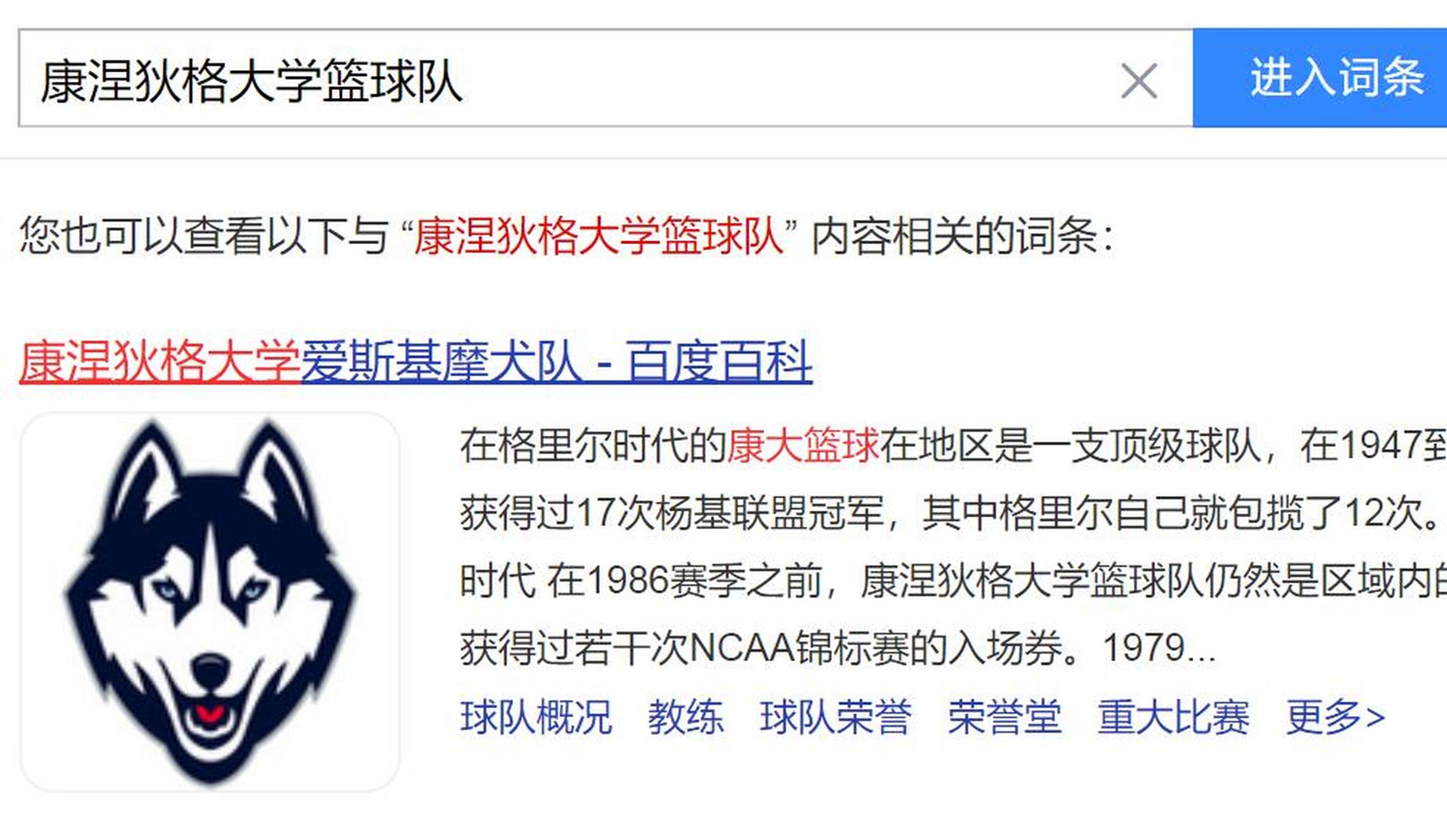 ncaa官方公布了本次"疯狂三月"锦标赛的最佳阵容,除了"周志豪"是普渡