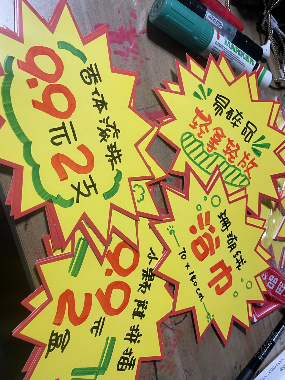 pop爆炸卡 促销必备爆炸卡