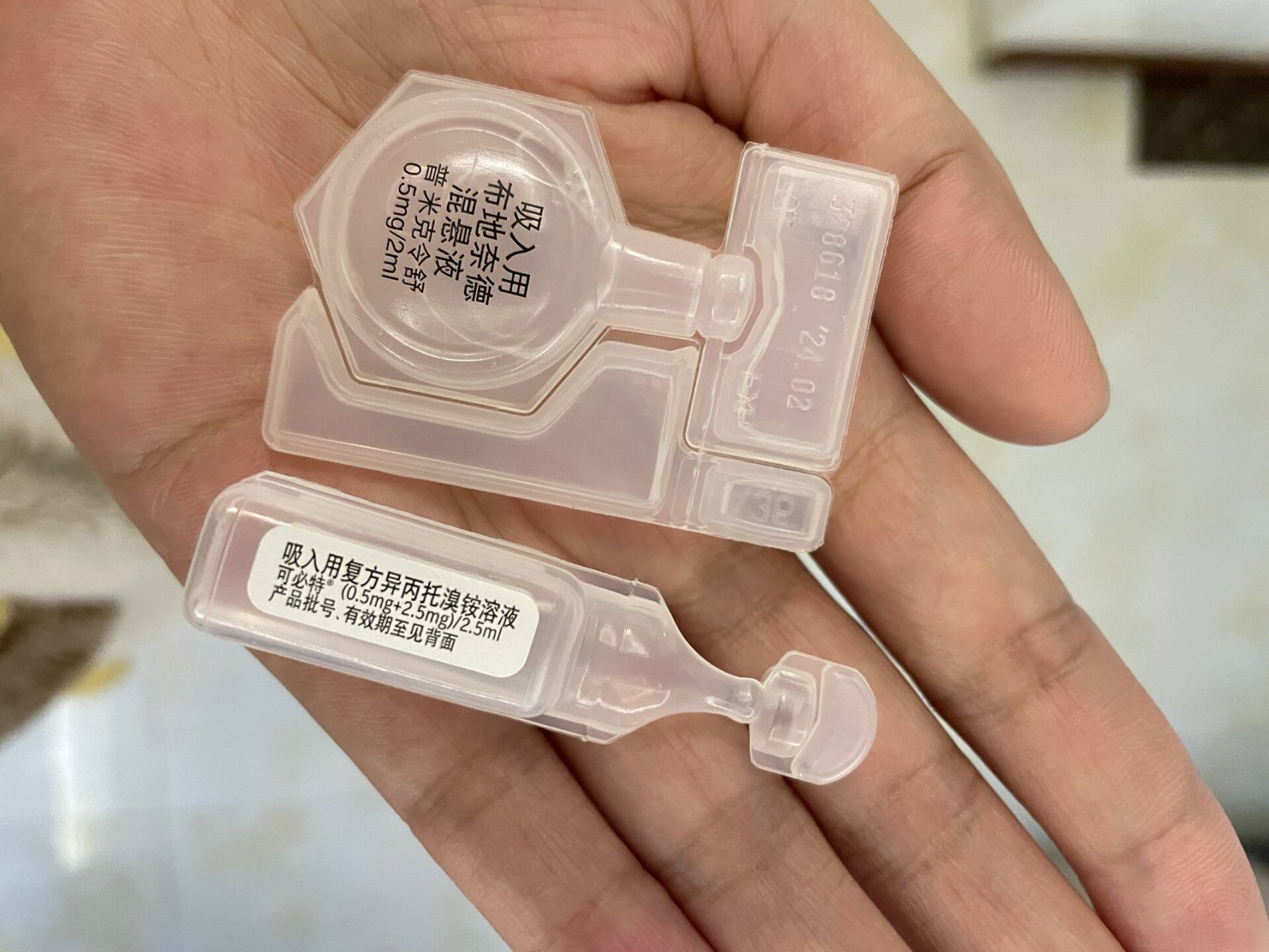 布地奈德 复方异丙托溴铵溶液 宝宝做雾化第四天了,希望好了吧