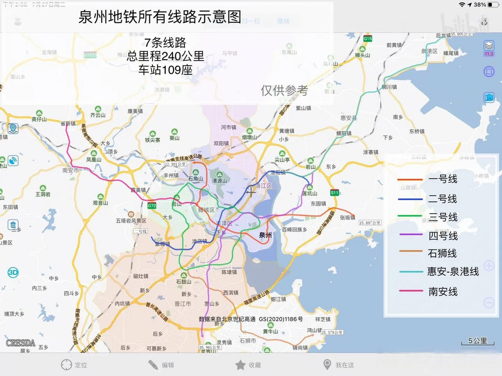 泉州地铁所有线路示意图