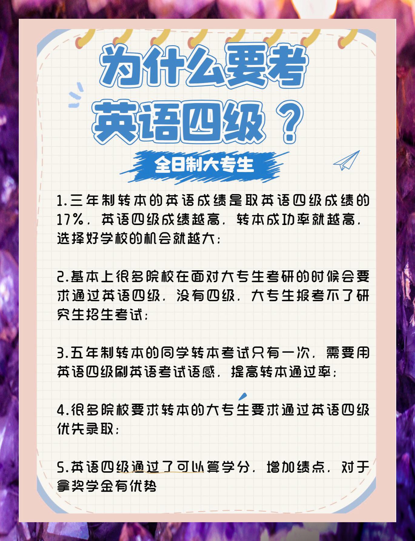 职场英语主要考什么(职场英语主要考什么科目)