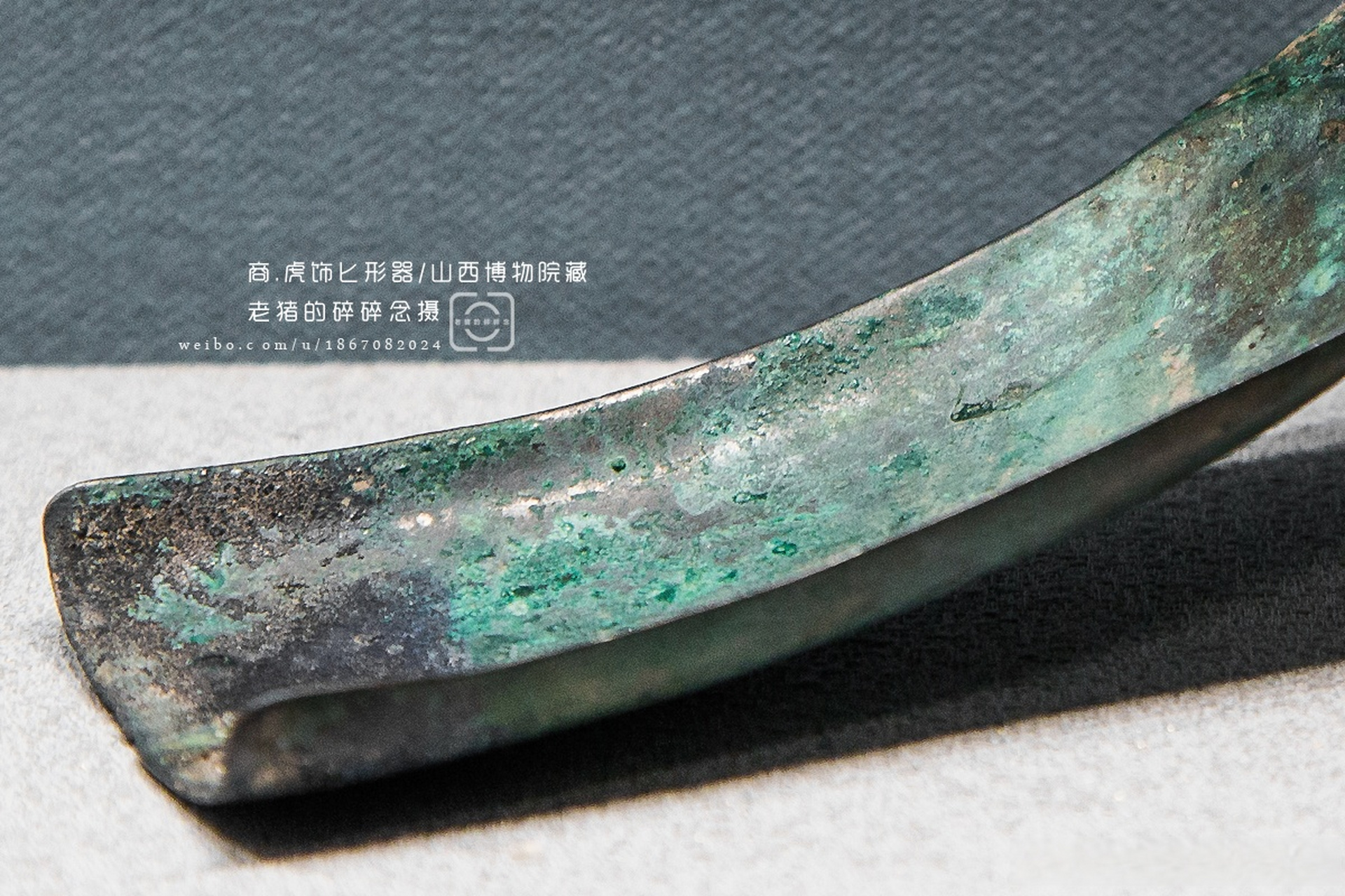 功用未知,1959年石楼县桃花庄出土.商代晚期方国青铜器.