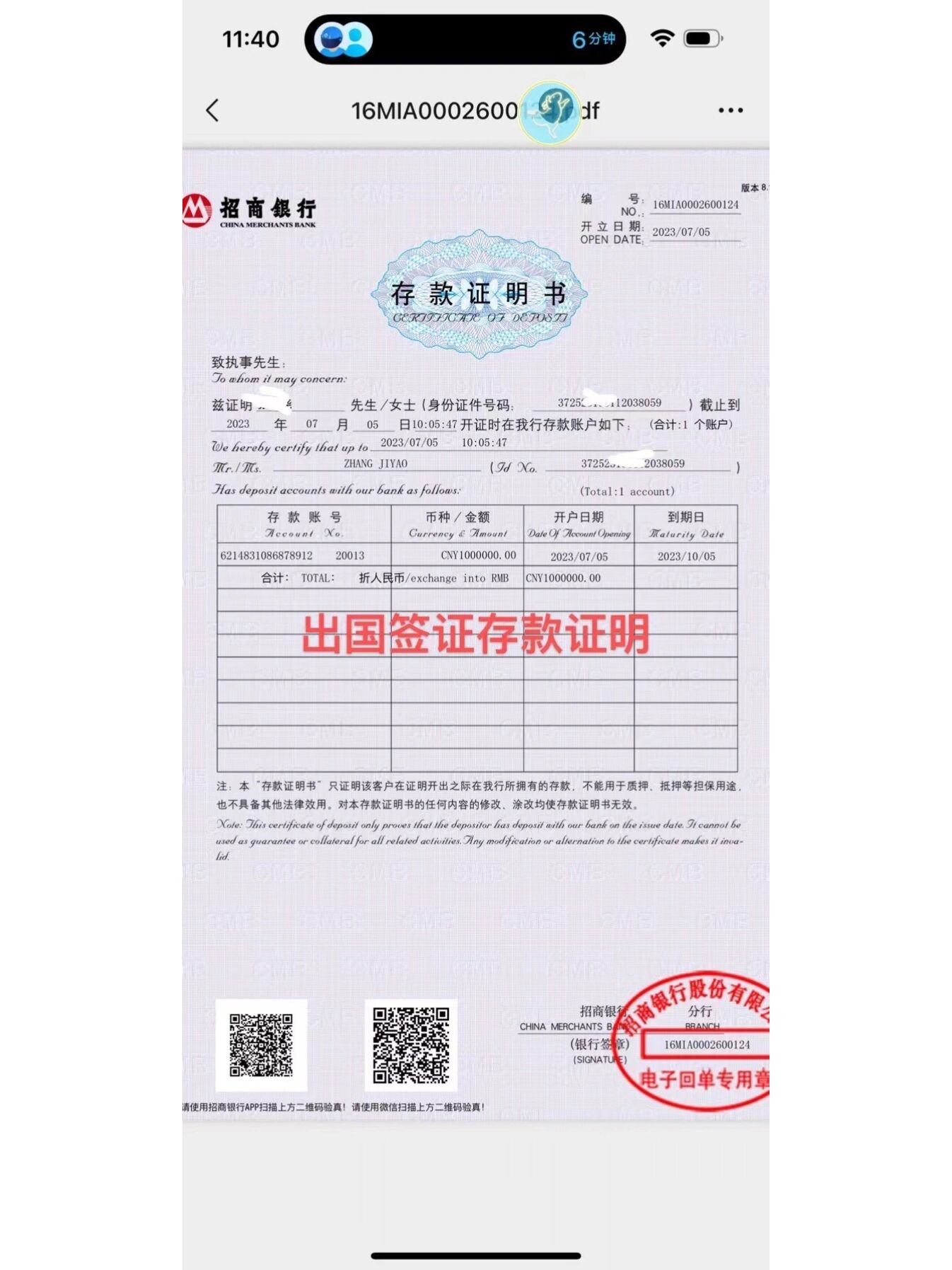 澳洲留学资金证明的详细要求和办理流程留学在线 澳洲留学资金证明的详细要求和办理流程留学在线