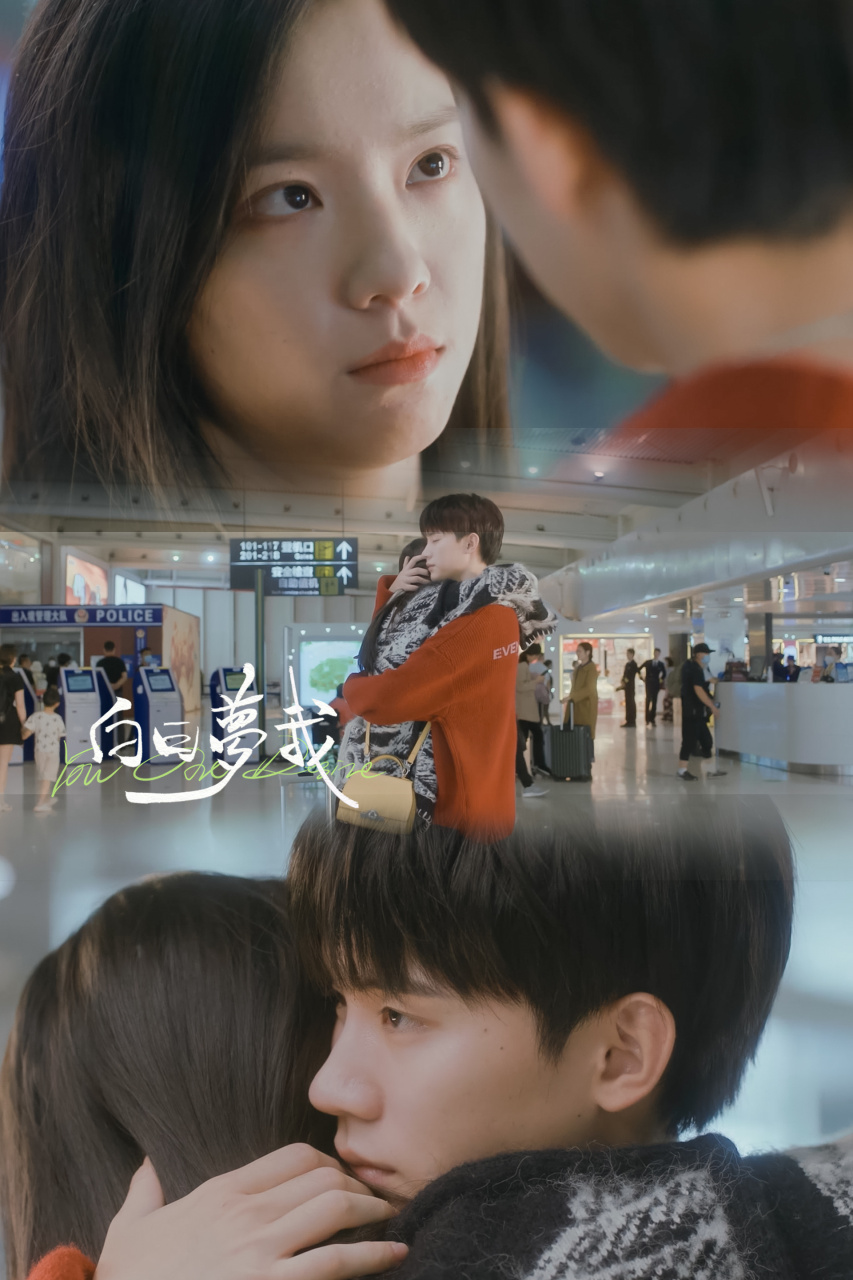 沈倦为林语惊吹头发好甜##电视剧白日梦我# 拥抱,喂药,细心吹头发