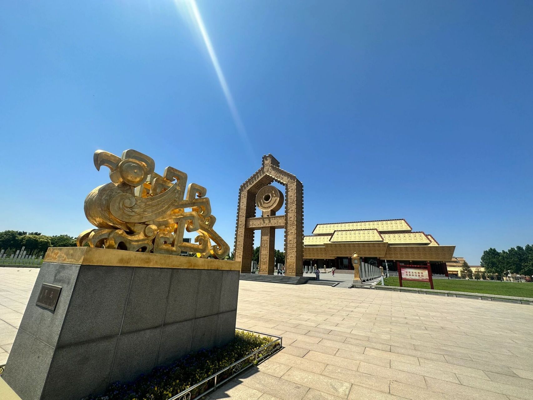 安阳攻略|中国文字博物馆 中国文字博物馆位于河南省安阳市人民大道东