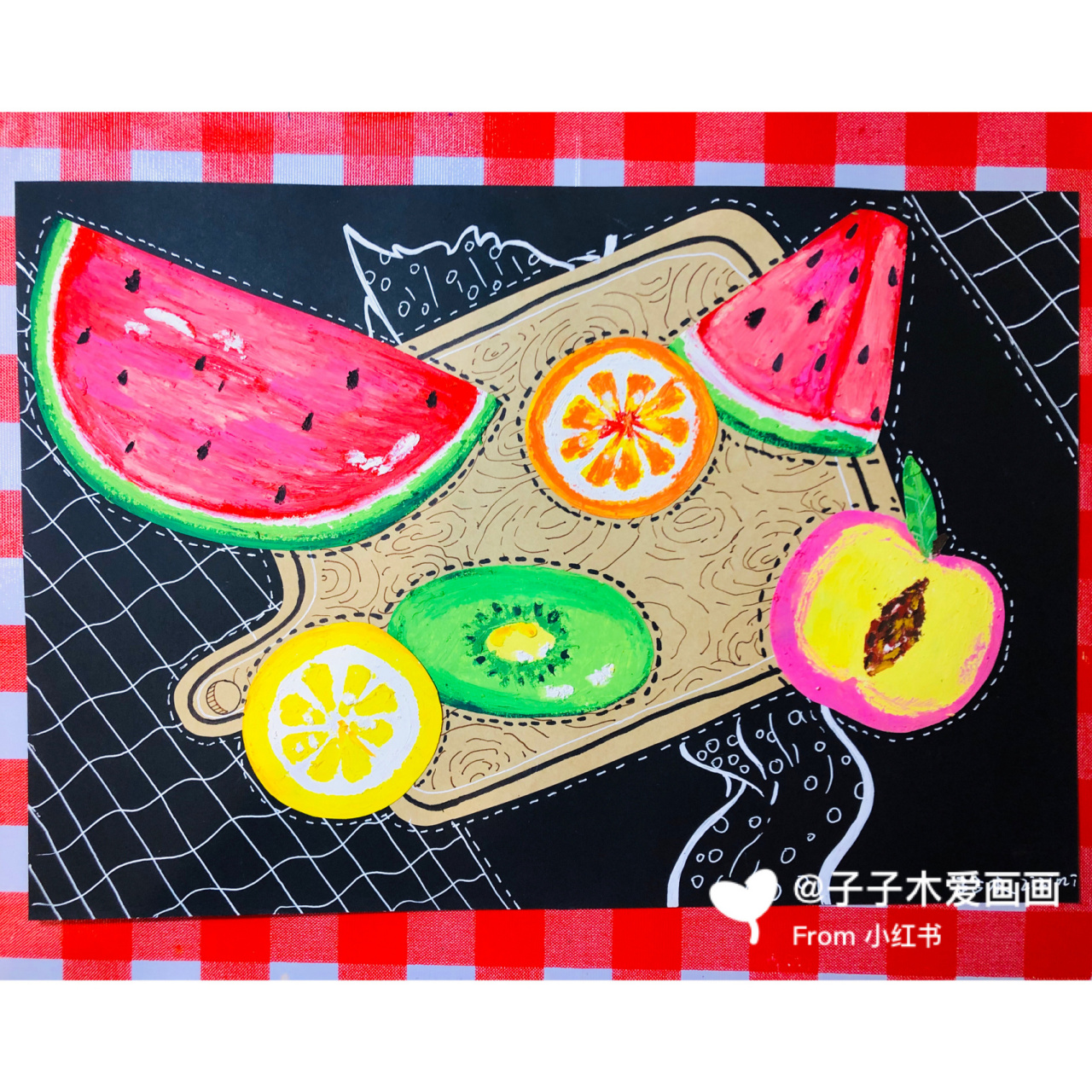 创意美术《美味的水果拼盘》重彩油画棒水果 子子木99996996