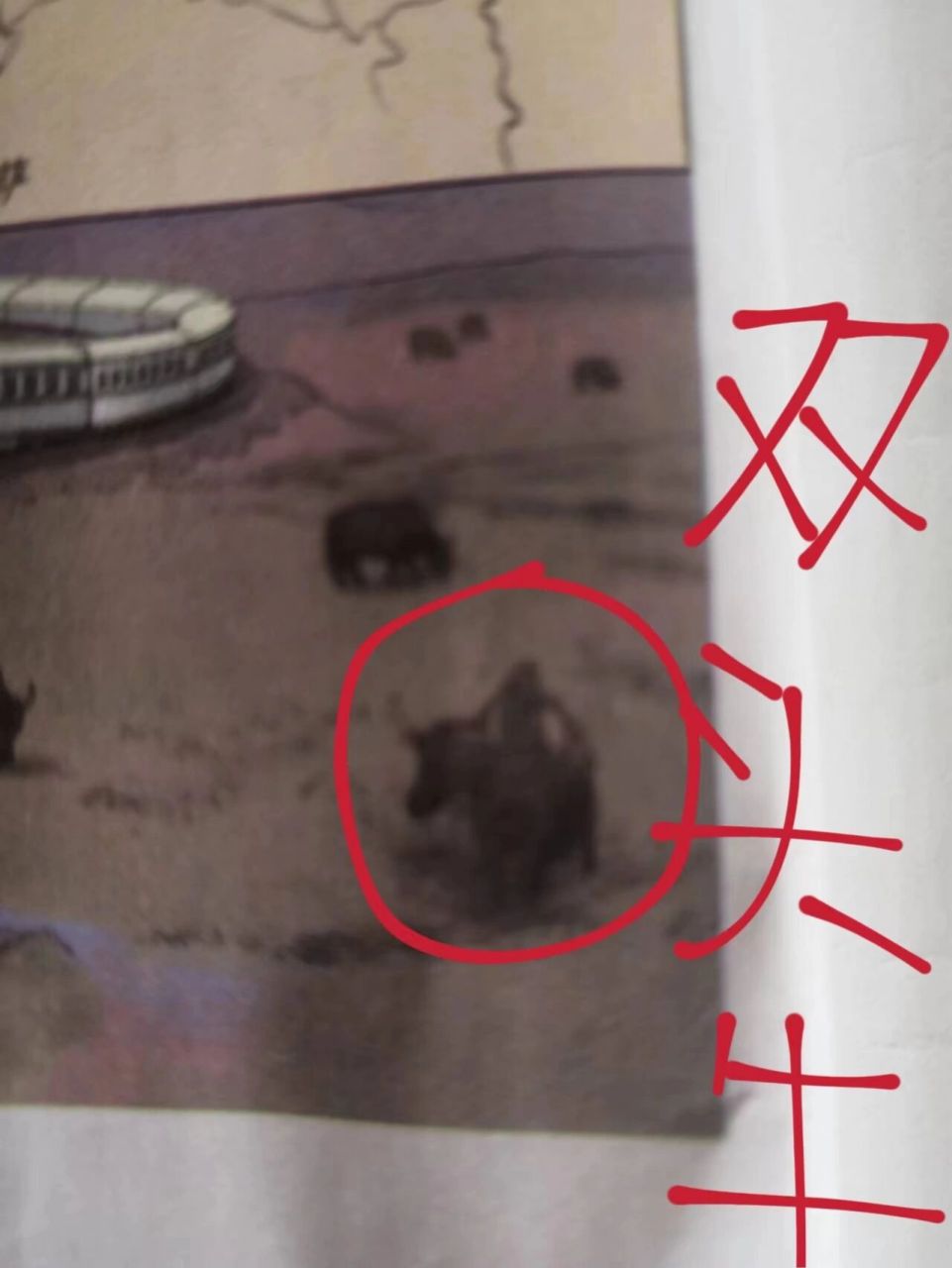 数学书有鬼97 数学书有鬼97