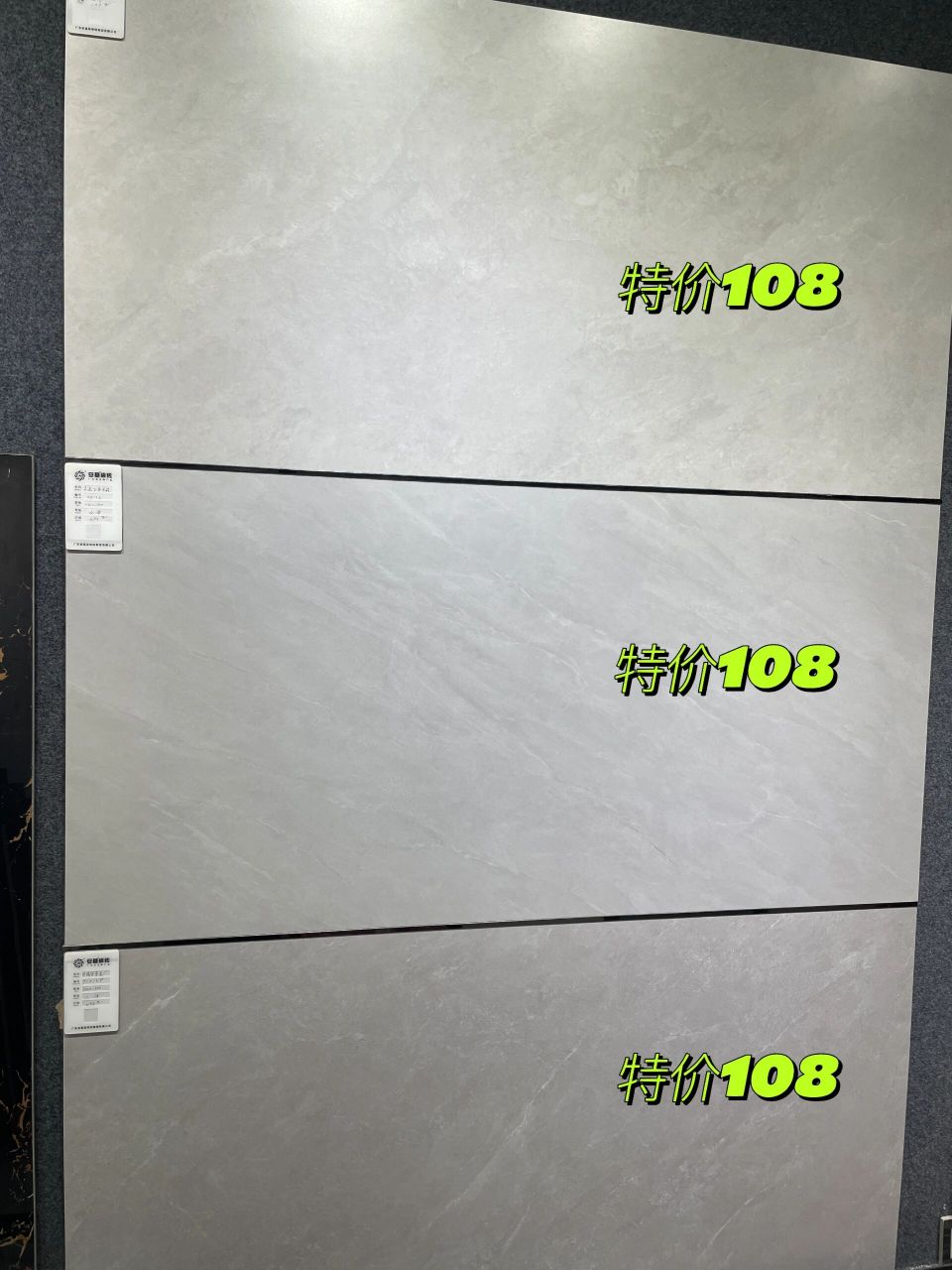 广东安基瓷砖750*1500 柔光质感砖 限时特价108元一片