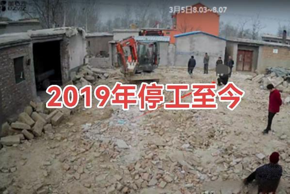近日,山东省郓城县潘渡镇王大棒行政村一起宅基地纠纷引发关注