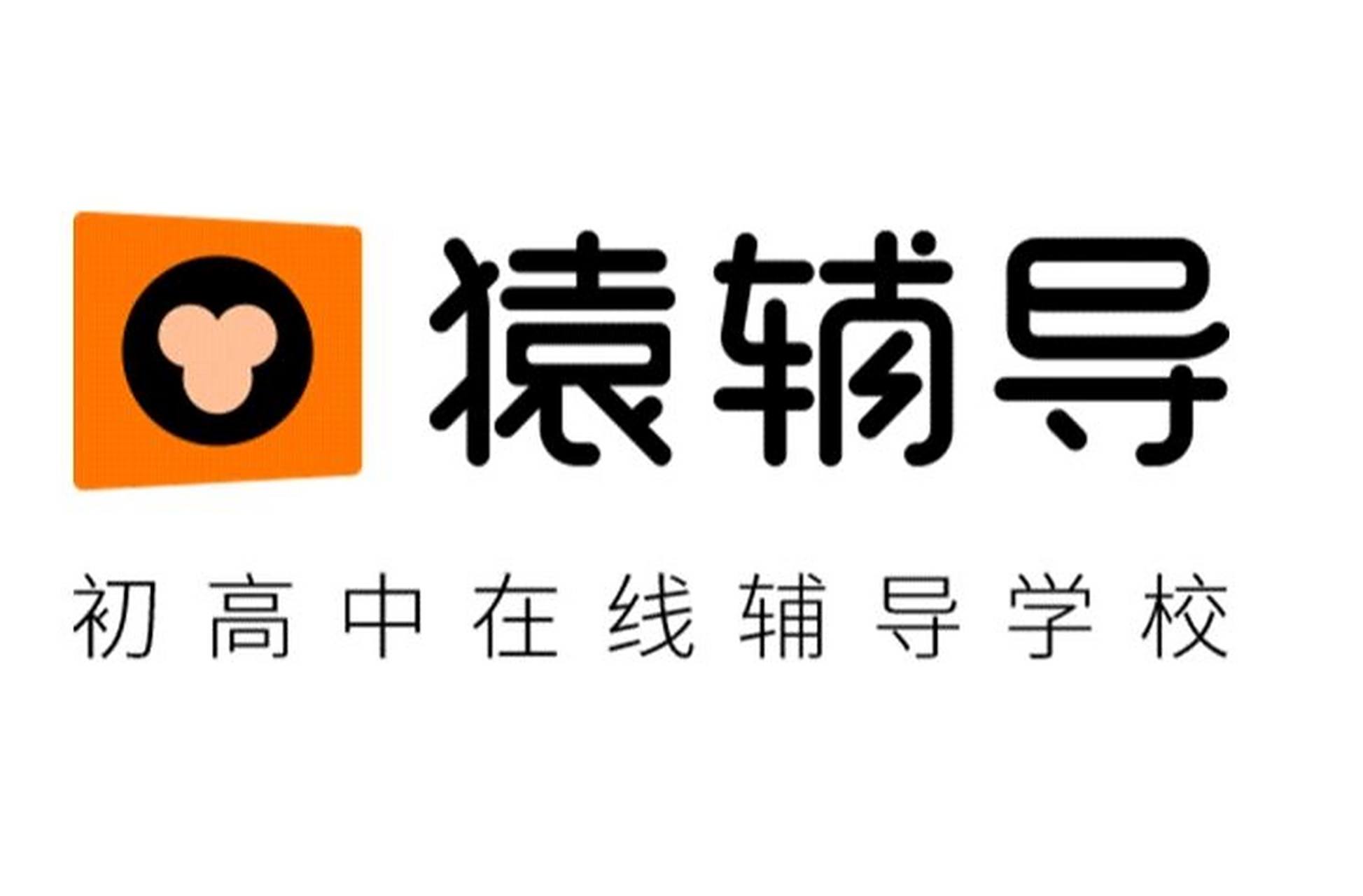 入职猿辅导的第六天,我离职了 前三天培训上课,第四天第五天打电话