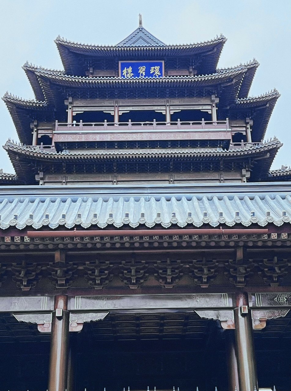 威海小众景点|环翠楼公园 环翠楼公园位于威海中心城区,因园中有历史