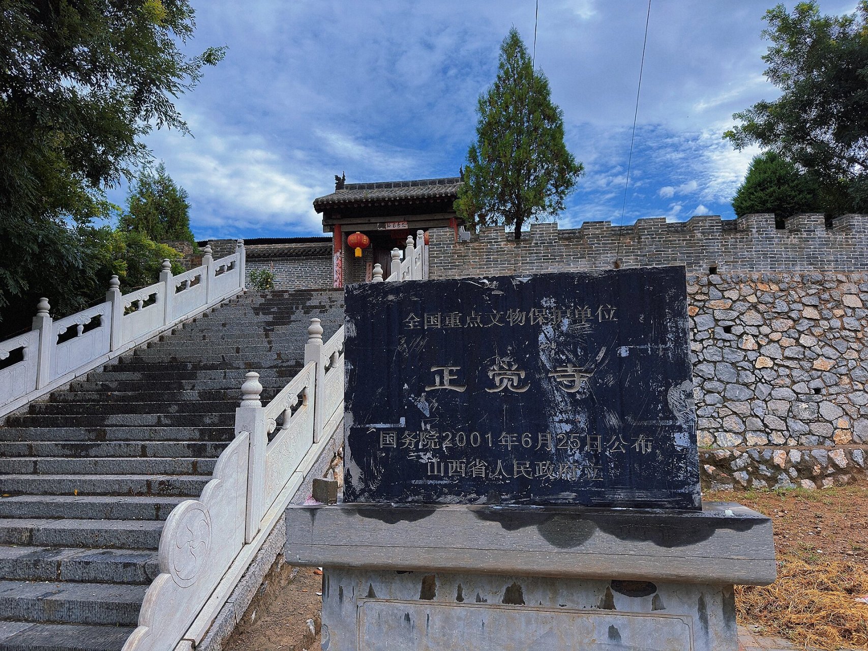长治正觉寺 | 规制庞大的宋金遗构 长治正觉寺 山西省长治市上党区看
