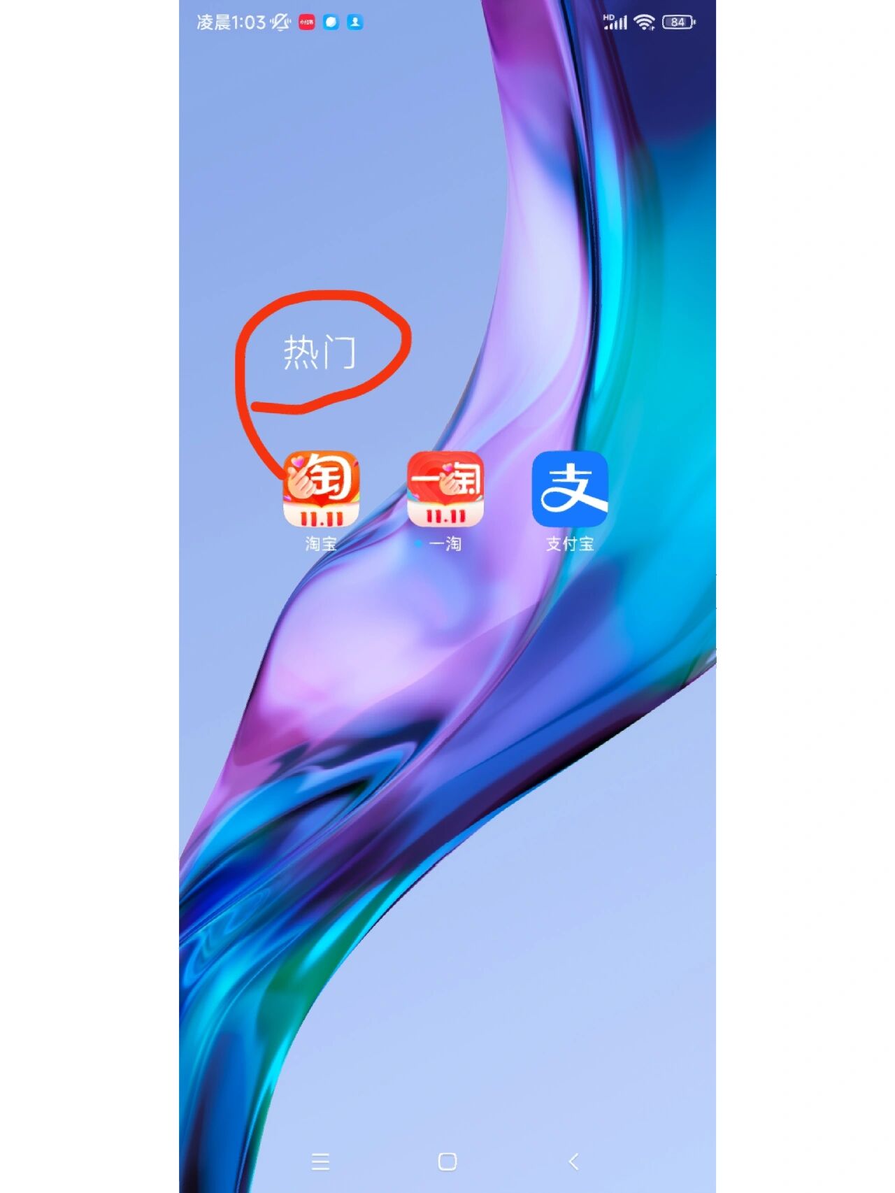 如何关闭手机资讯推荐(如何关闭手机资讯推荐功能)