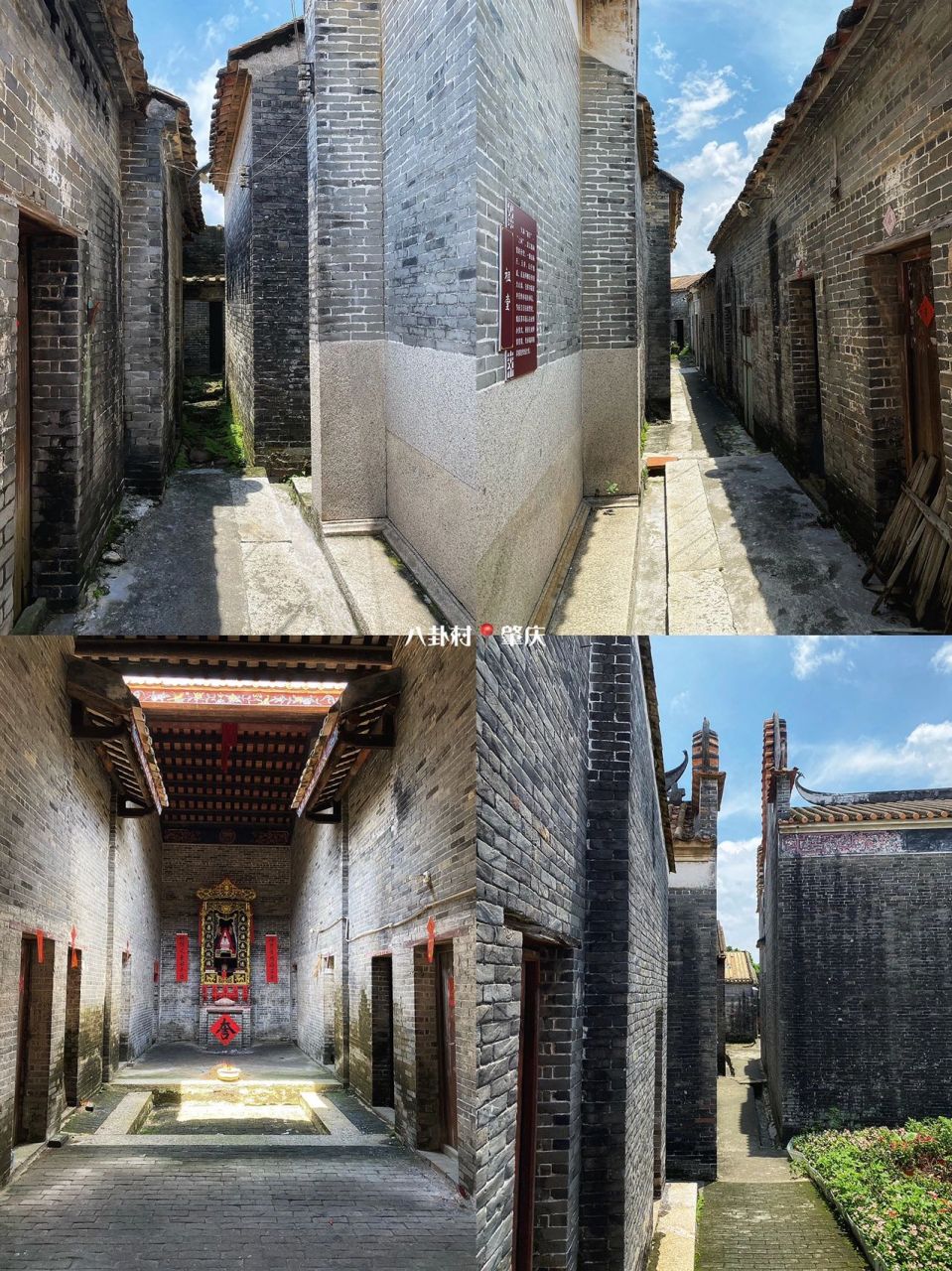 肇庆古村|迷宫一样的八卦村 进去了真出不  广东肇庆高要县有个八卦村