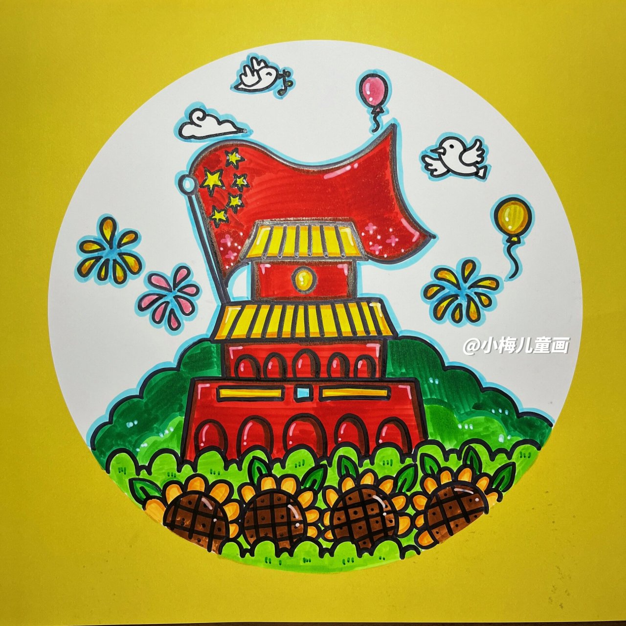 国庆主题儿童画|国庆画报|我爱祖国