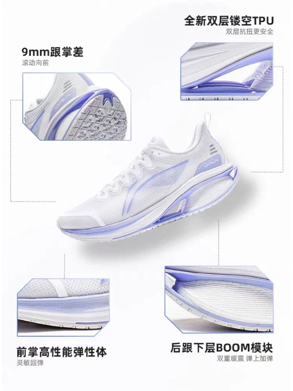 新品发售74李宁 5s家族吾适3.